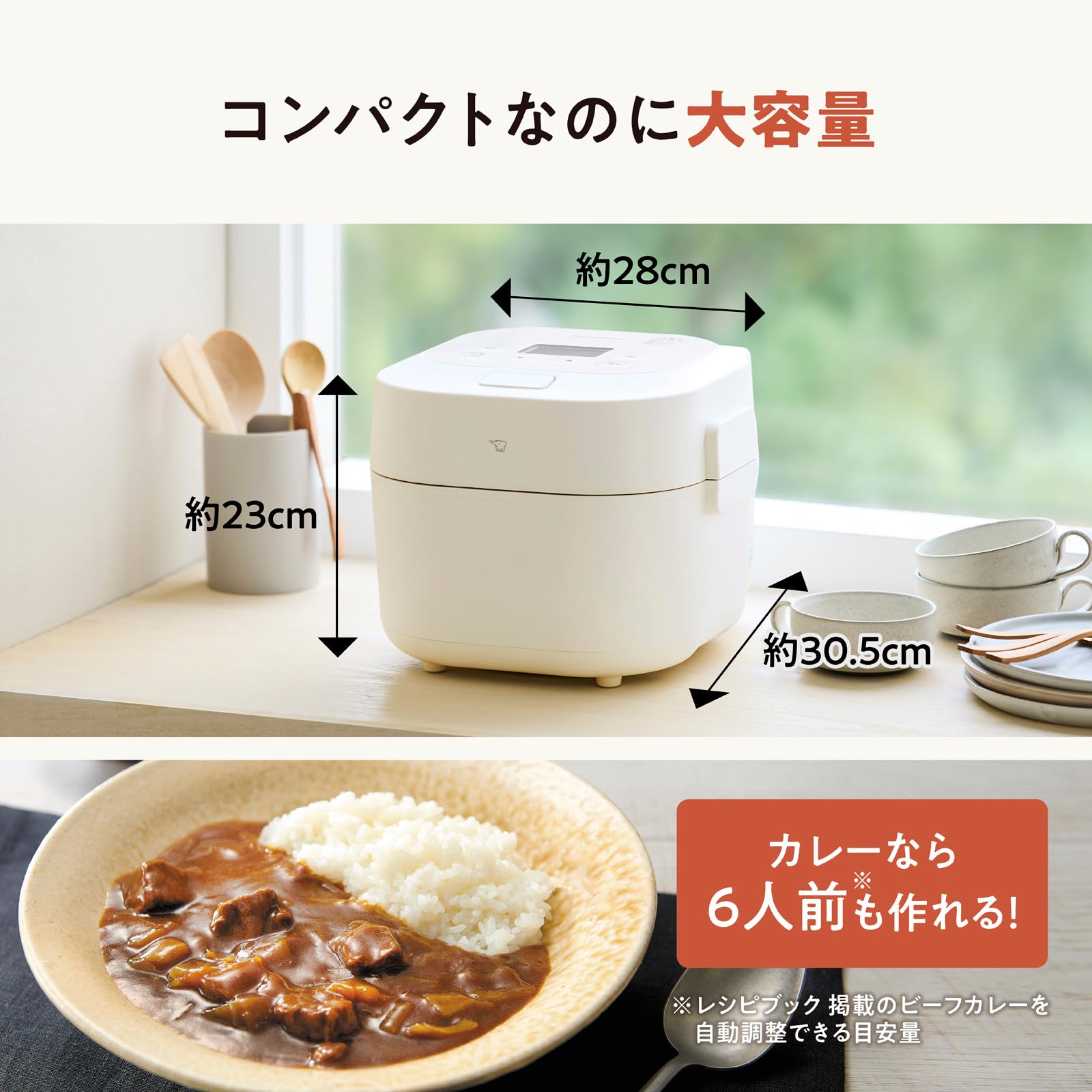 상인 마호빈 자동 조리 냄비 2.3 L 최대 6 인분