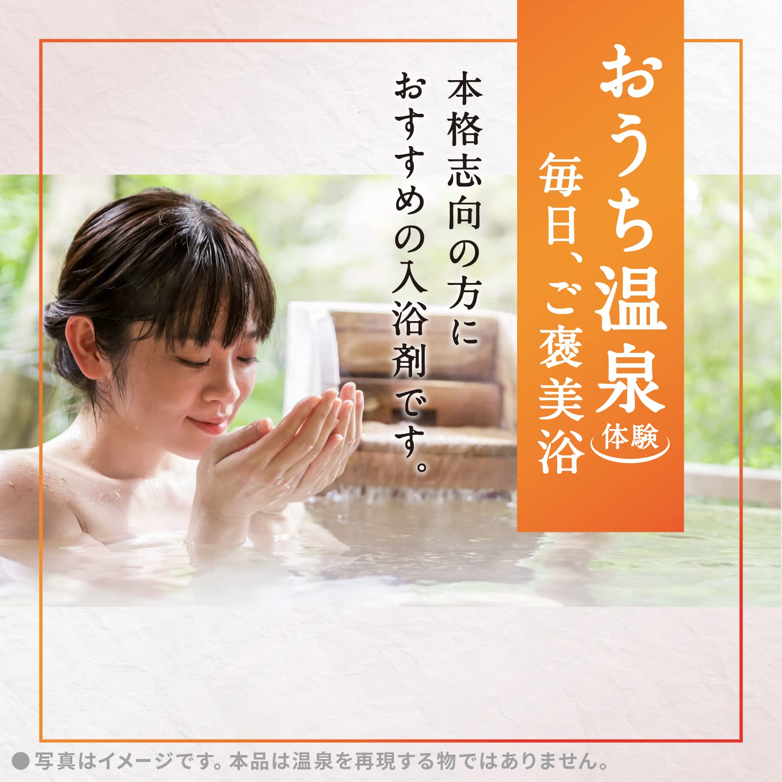 Onsu Hakuhana no Yu 600g Sulfur scent Sparkling milky white water Cloudy Bath salts Hot spring ingredients Alkaline water quality Thickness