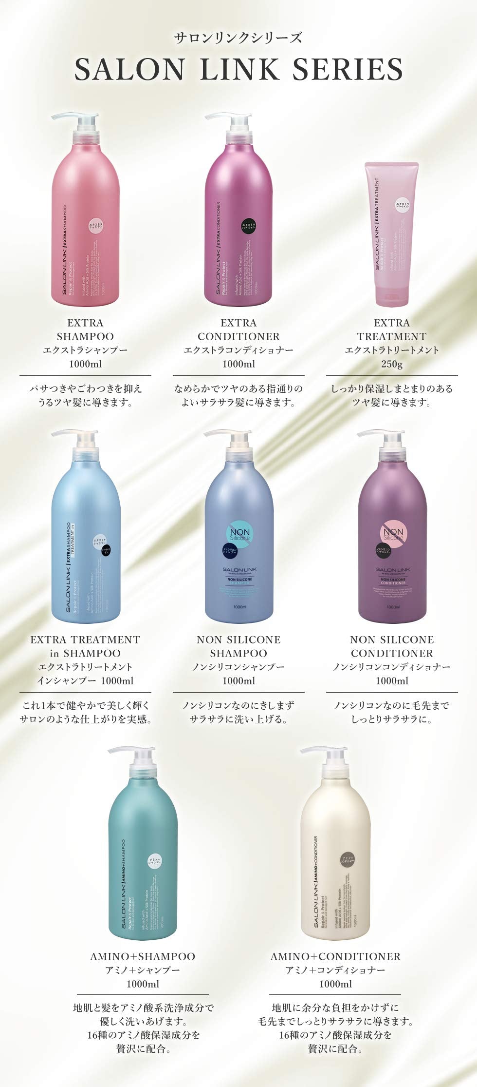 Salon Link Extra Conditioner 1000ml
