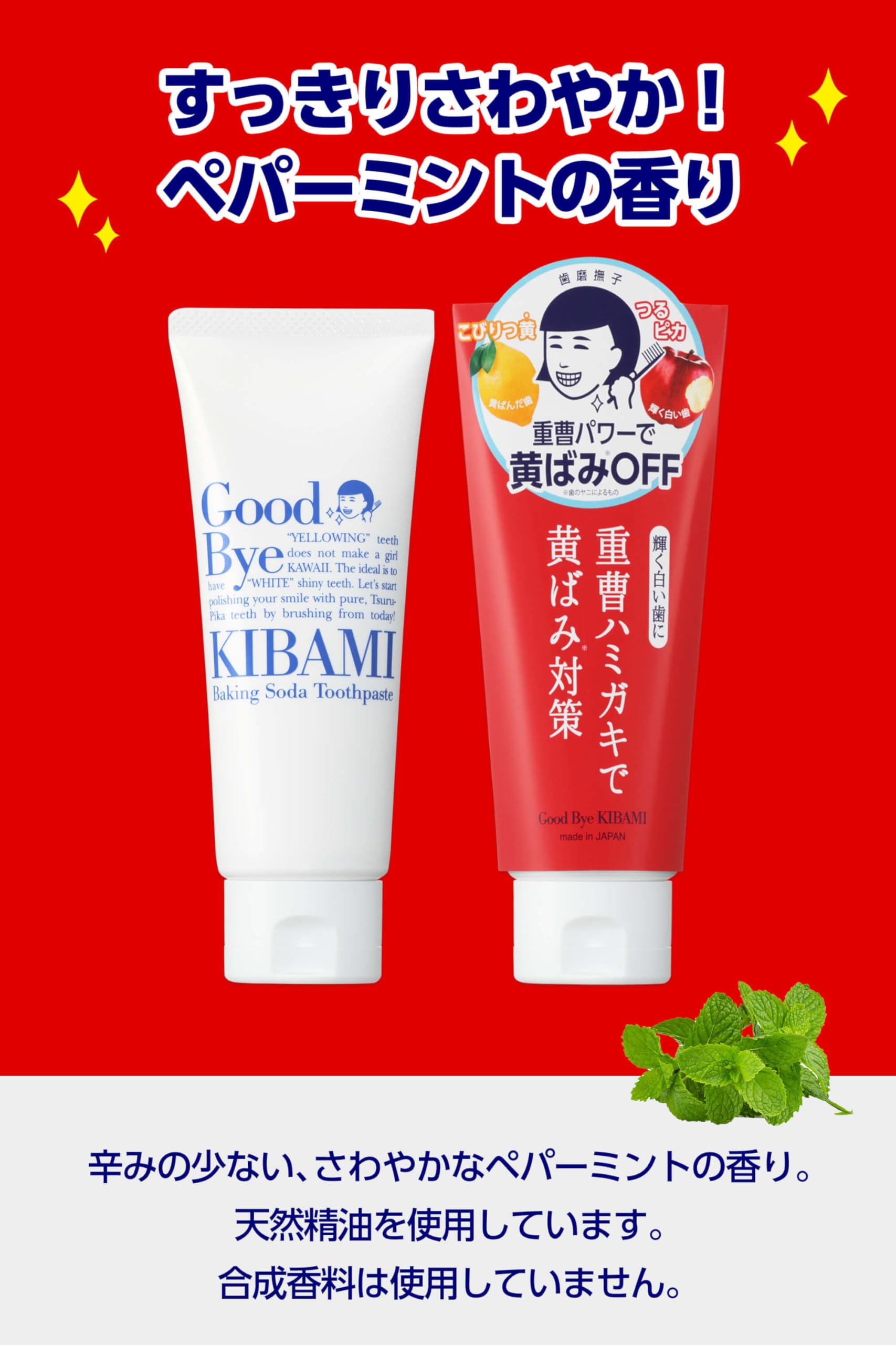 치약 쓰레기 베이킹 소다 포도 나무 찌꺼기 황변 베이킹 소다 화이트 치아 치약 140g