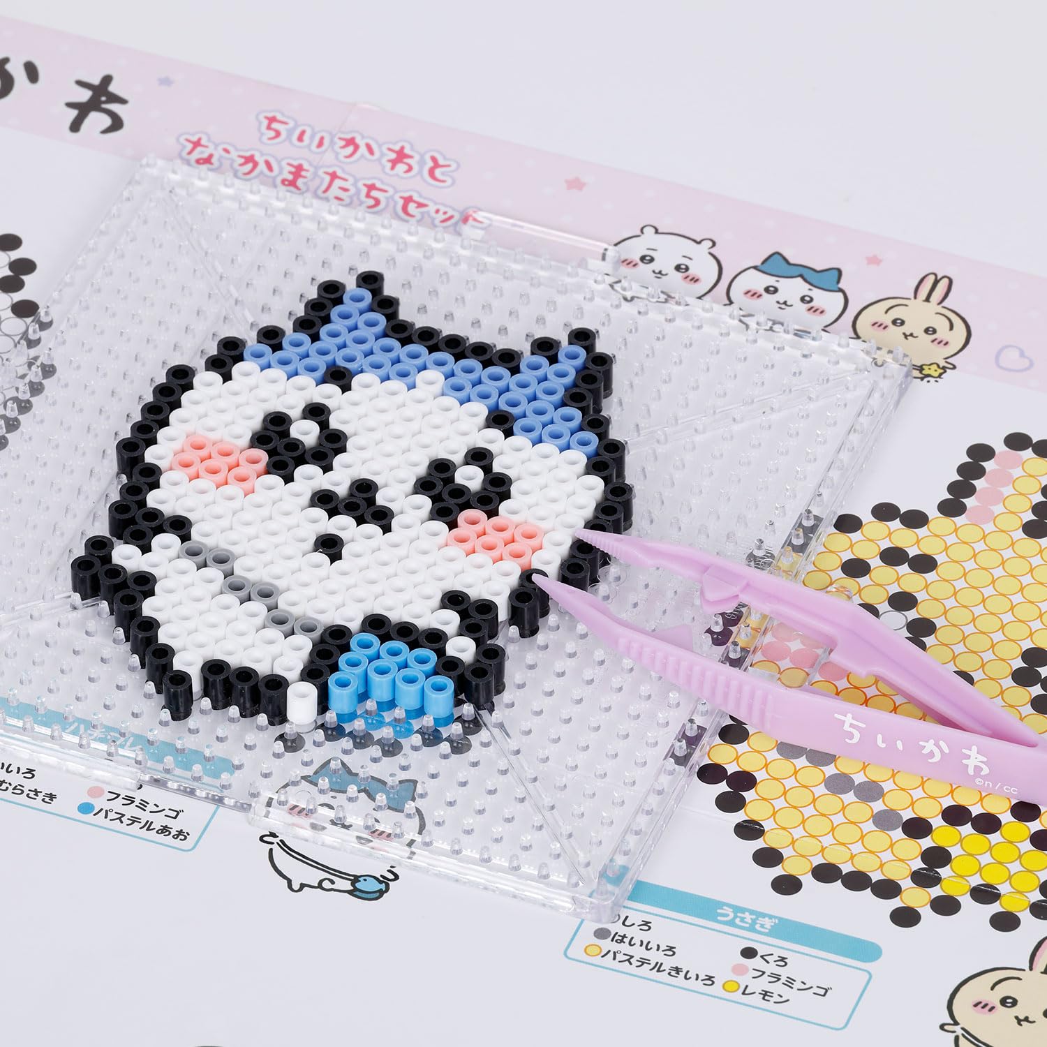 Kawada Perler Beads Chikawa Chikawa and Friends Set 80-57080 Ages 5+