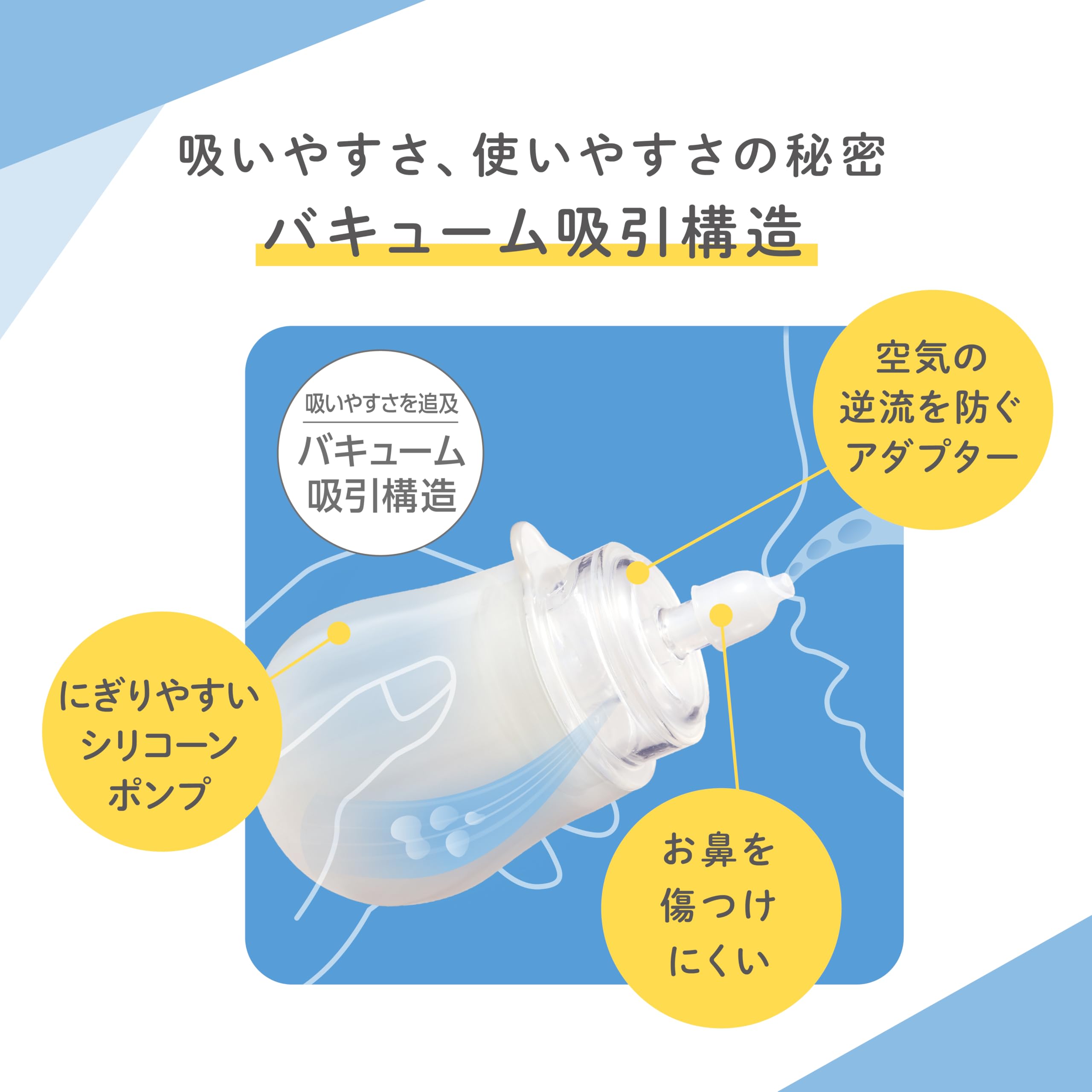 PIGEON Manual Nasal Aspirator SHUPOT-pump - Easy nasal suction with one hand - Convenient to carry