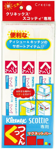 Crecia Magnetic Bar Kutsukun 3-pack (for Kleenex and Scotty)