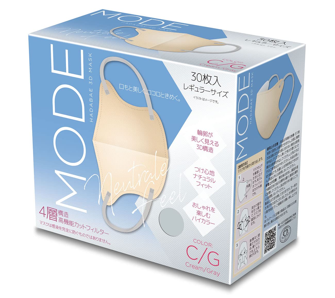 [Skin shine] 3D mask mode cream/gray