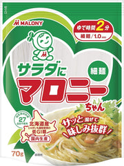 하우스 샐러드에 말로니 짱 70g
