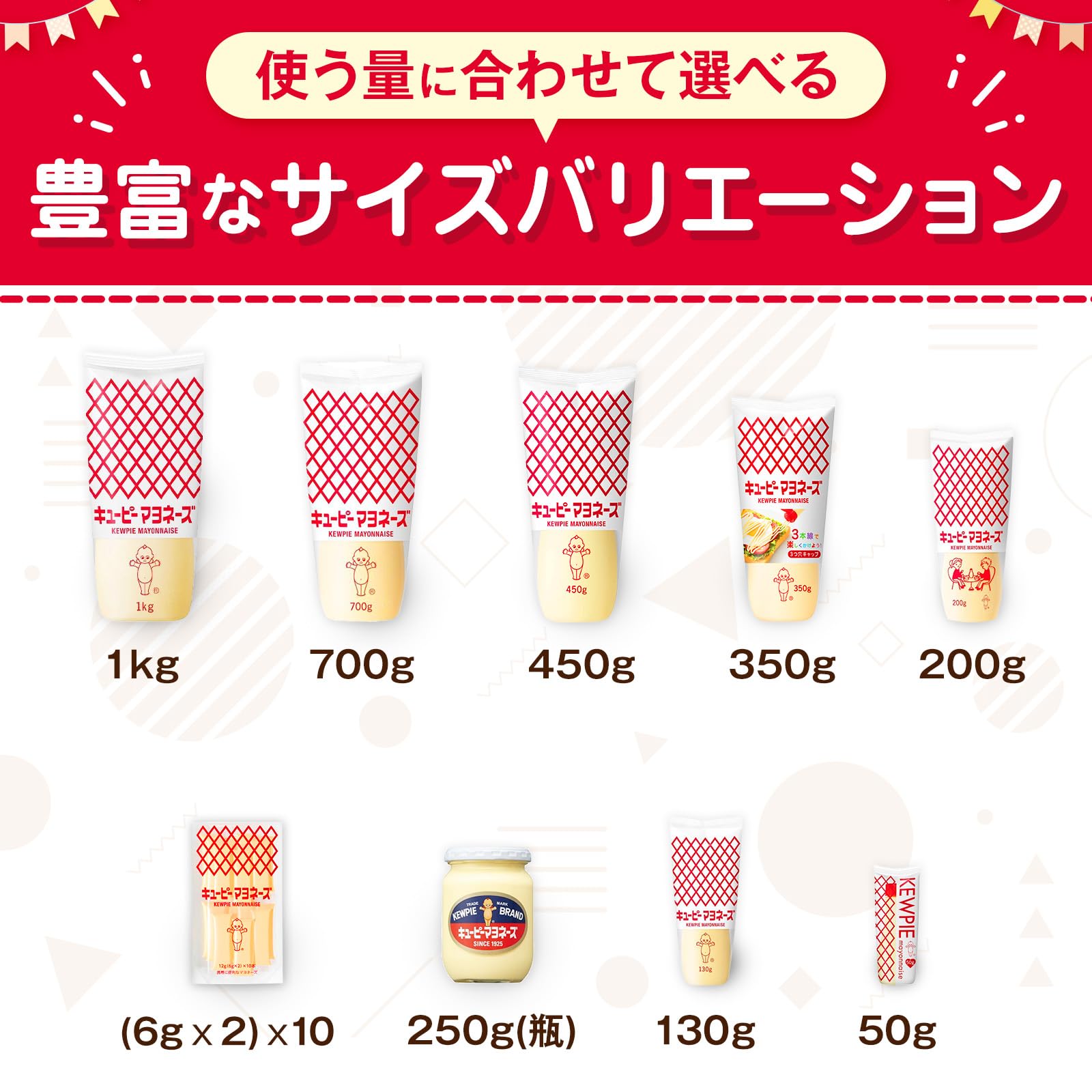 Kewpie sốt mayonnaise 700g