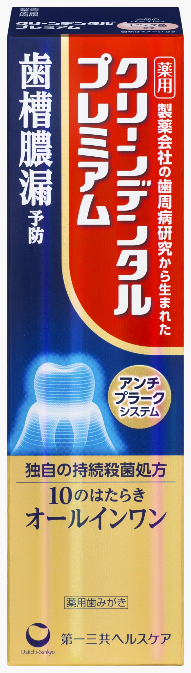 Clean Dental Premium 100g [Quasi-drug] Paste To prevent periodontal disease Toothpaste Periodontal disease Pyorrhea Gingivitis Fluoride Sterilization Bad breath