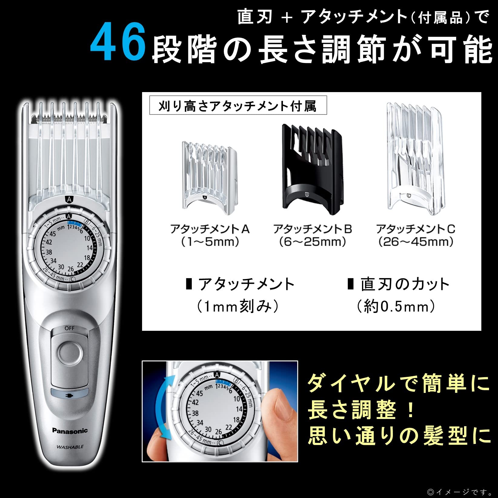 파나소닉 헤어 커터 배리칸 쇼트 헤어 대응 충전·교류식 실버조 ER-GC74-S