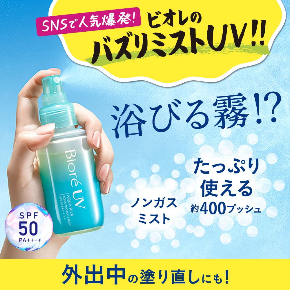 Bioré UV Aqua Rich 50 SPF Aqua Protect Mist Replacement Mist