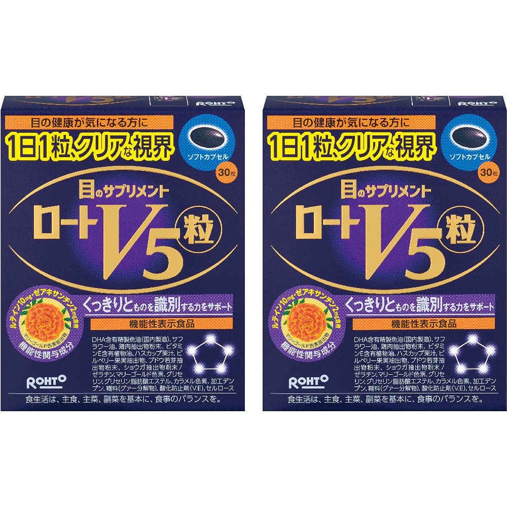 Rohto V5 (Five) grains 30 tablets x 2 set [Food with functional claims]