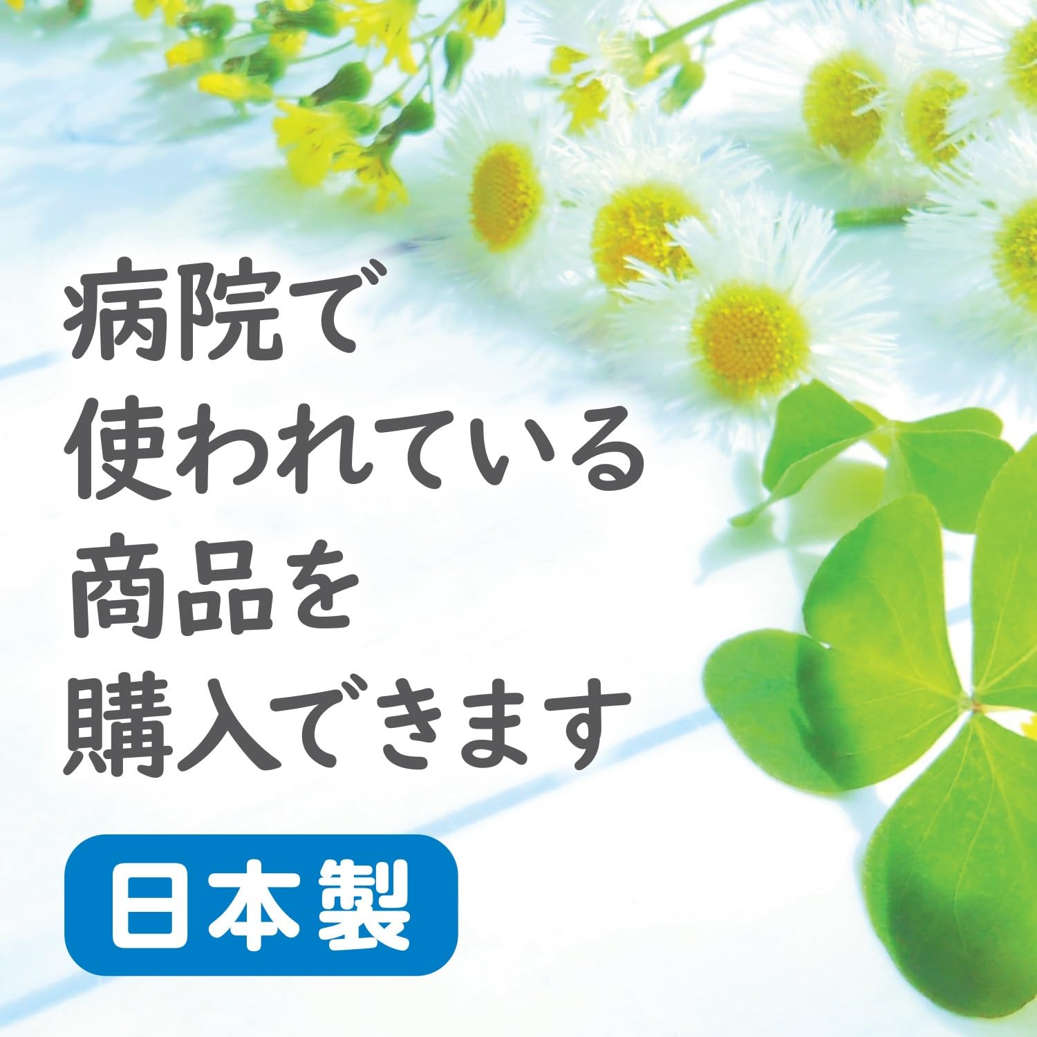 白十字 ハクジウ綿棒 5号 耳鼻科用 100本入 長さ14.6cm 綿Φ2.3mm