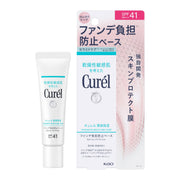 큐렐 윤침 보습 펀데 부담 방지 베이스 30 g 화장 기초 메이크업 기초 민감 피부 저자극 톤 업 베이스 밀크 베이스 메이크업 메이크업 메이크업 스킨케어 선스크린