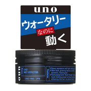 Fine Today UNO Wet Effector f 80g