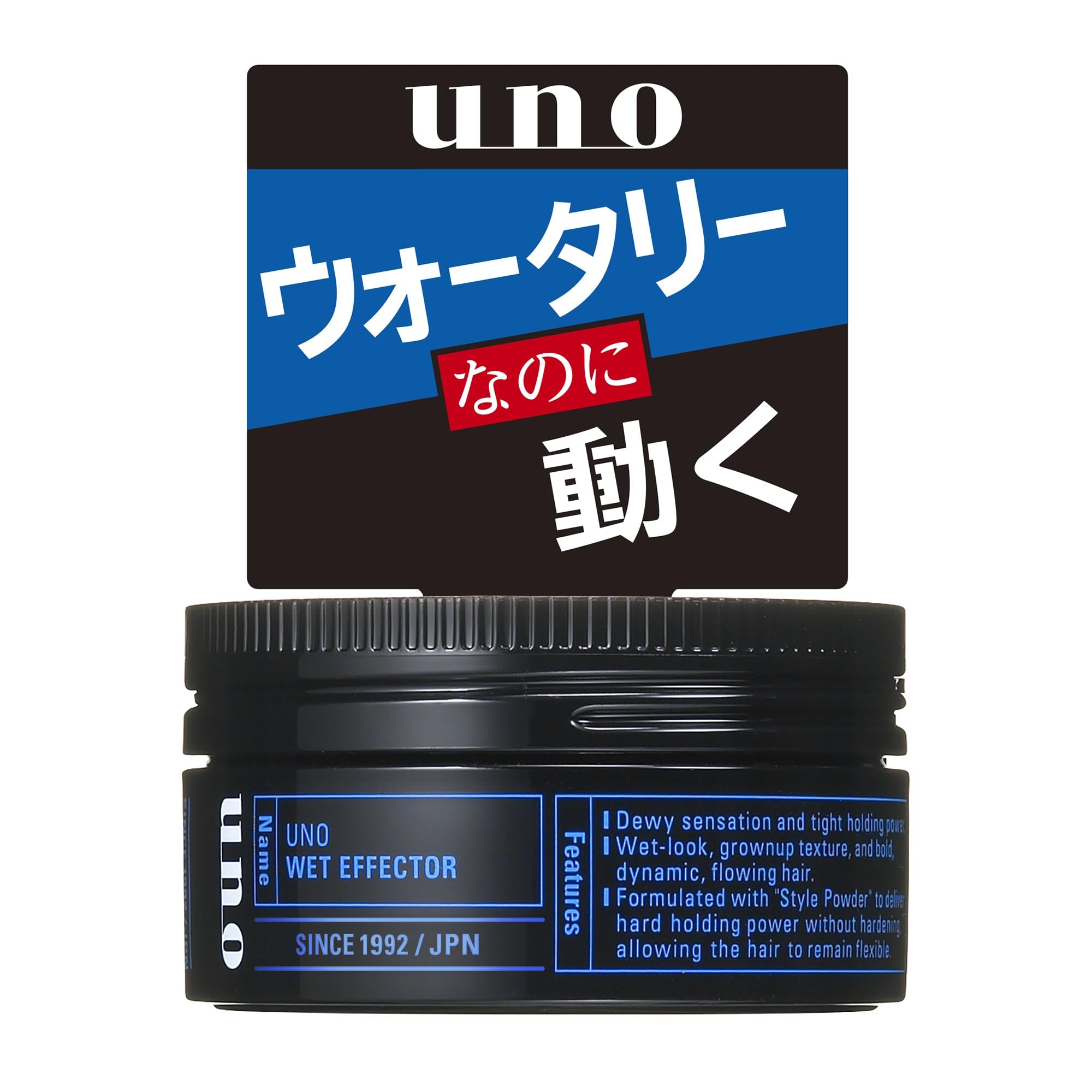 Fine Today UNO Wet Effector f 80g