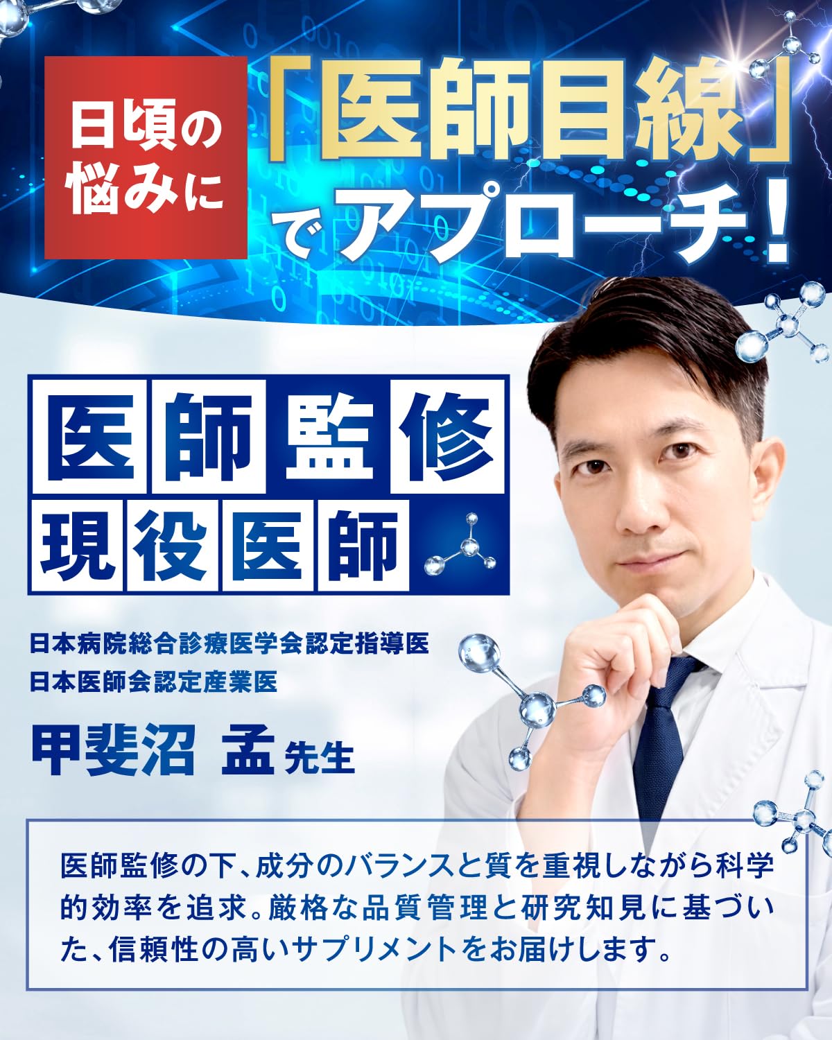 【의사 감수】루테올린의 극도 요산치를 낮춘다 루테올린 10mg 요산치 대책 60알 30일분 푸린체가 요산으로 분해되는 것을 루테올린이 블록 사라시아 김네마