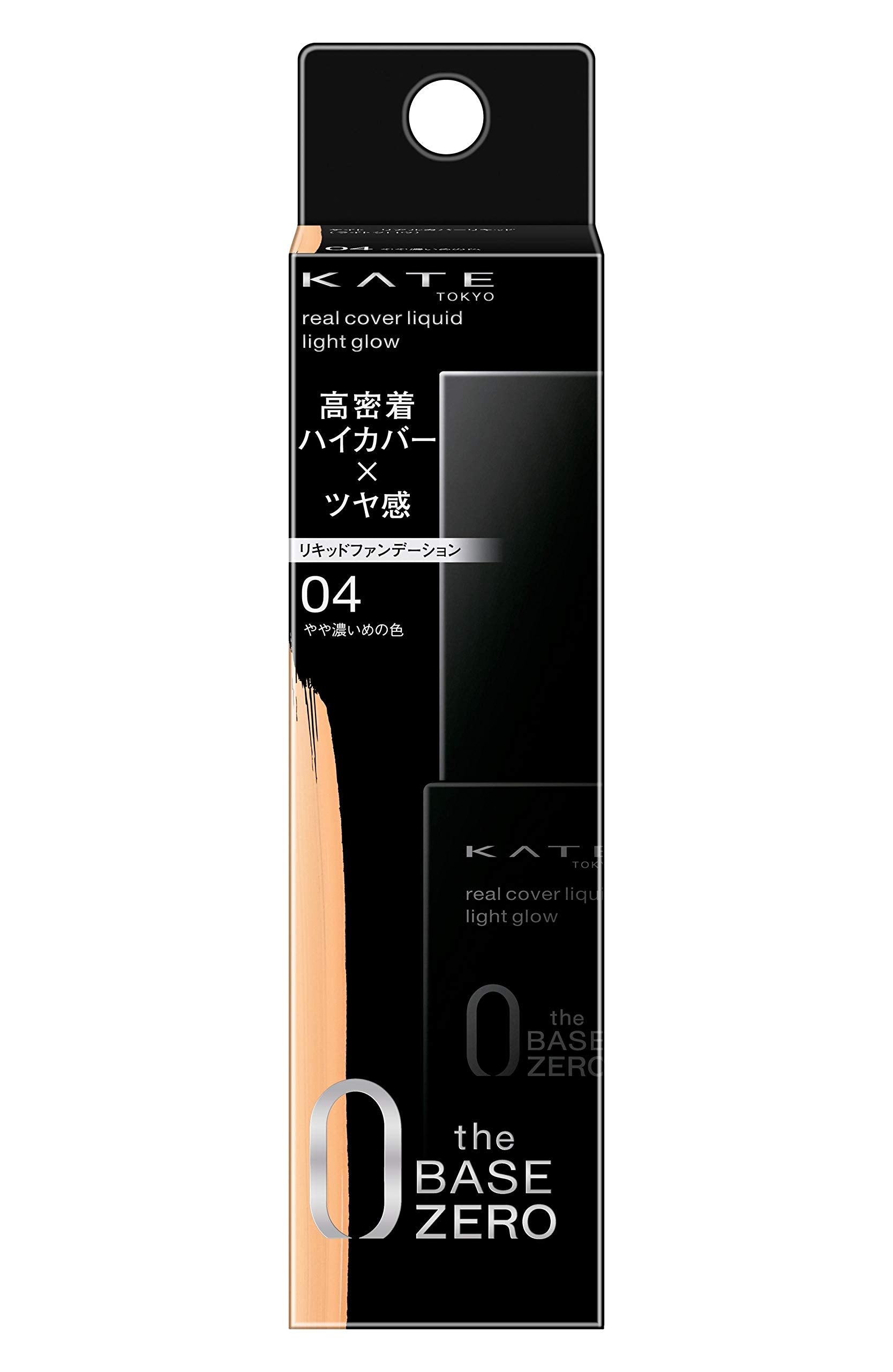 [Old model] KATE Kate Real Cover Liquid (Light Glow) 04 Foundation Slightly Darker Color 30ml