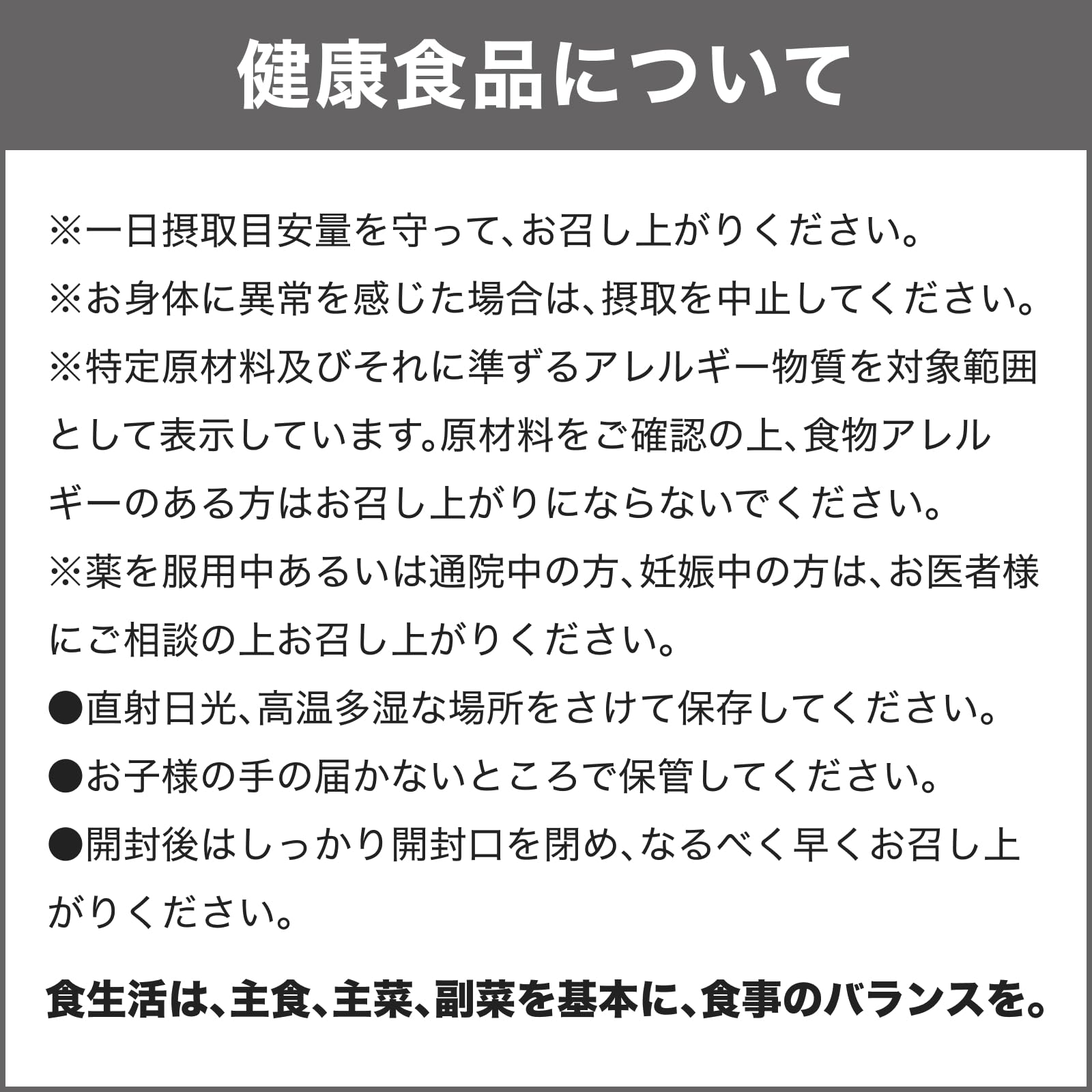 DHC ボリュームトップ