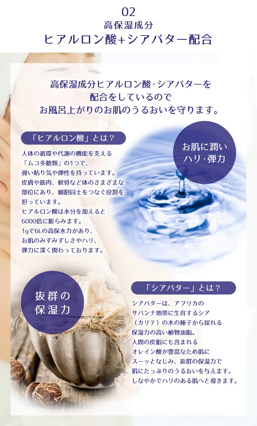 Reihaku Hatomugi Highly Moisturizing Body Soap 600mL