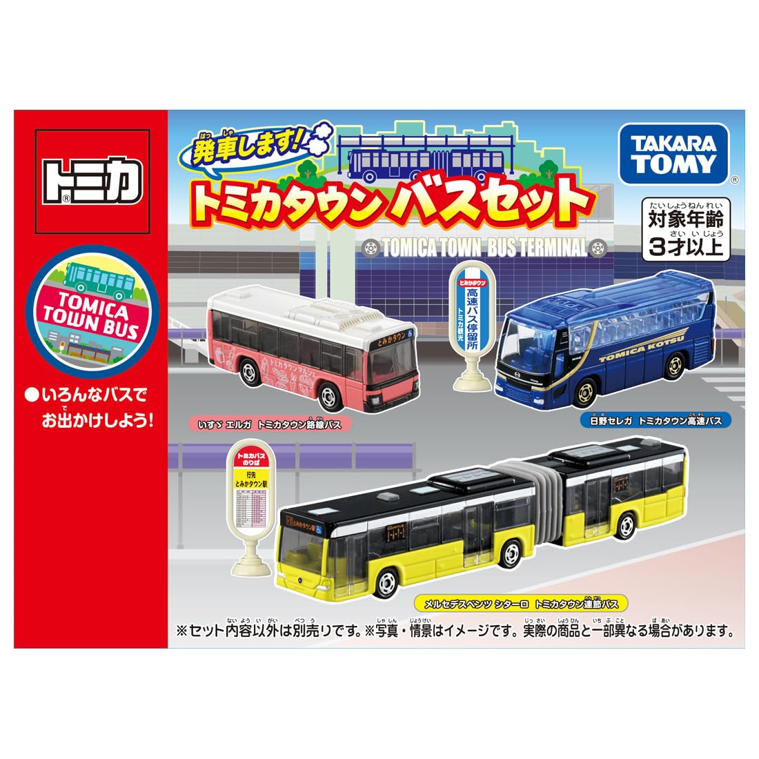 Takara Tomy Tomica Departs! Tomica Town Bus Set Mini Car Toy Ages 3+