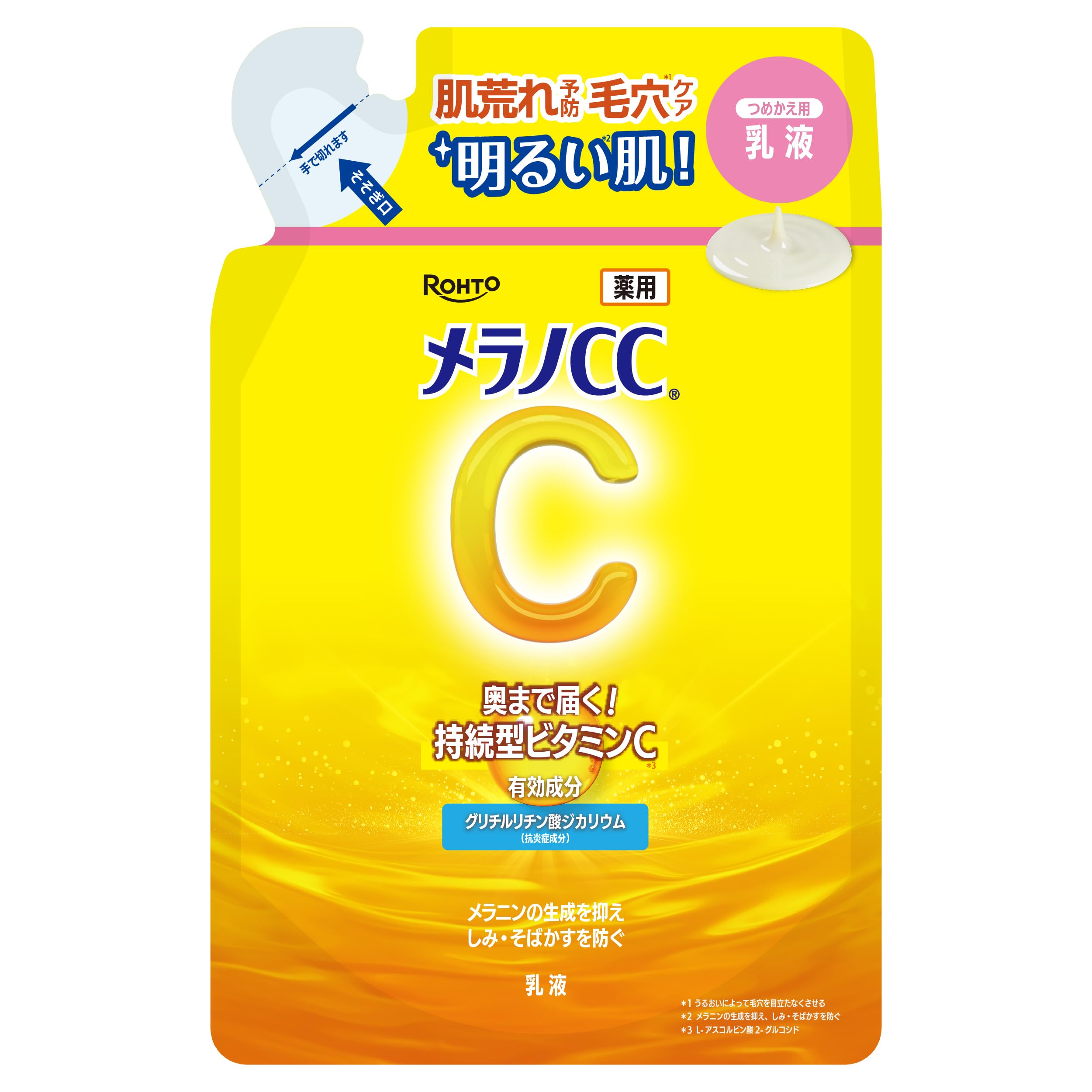 멜라노 CC 약용 오점 대책 미백 유액 리필 용 120mL (의약 부외품)