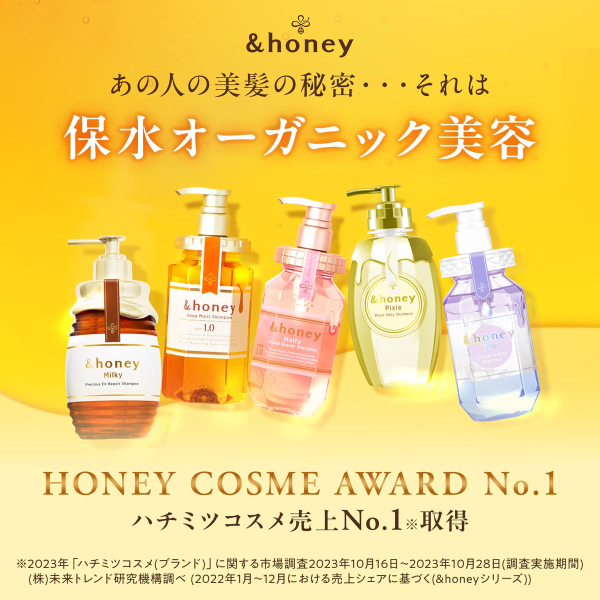 &honey ディープモイスト トリートメント 2.0 445g リンス・コンディショナー