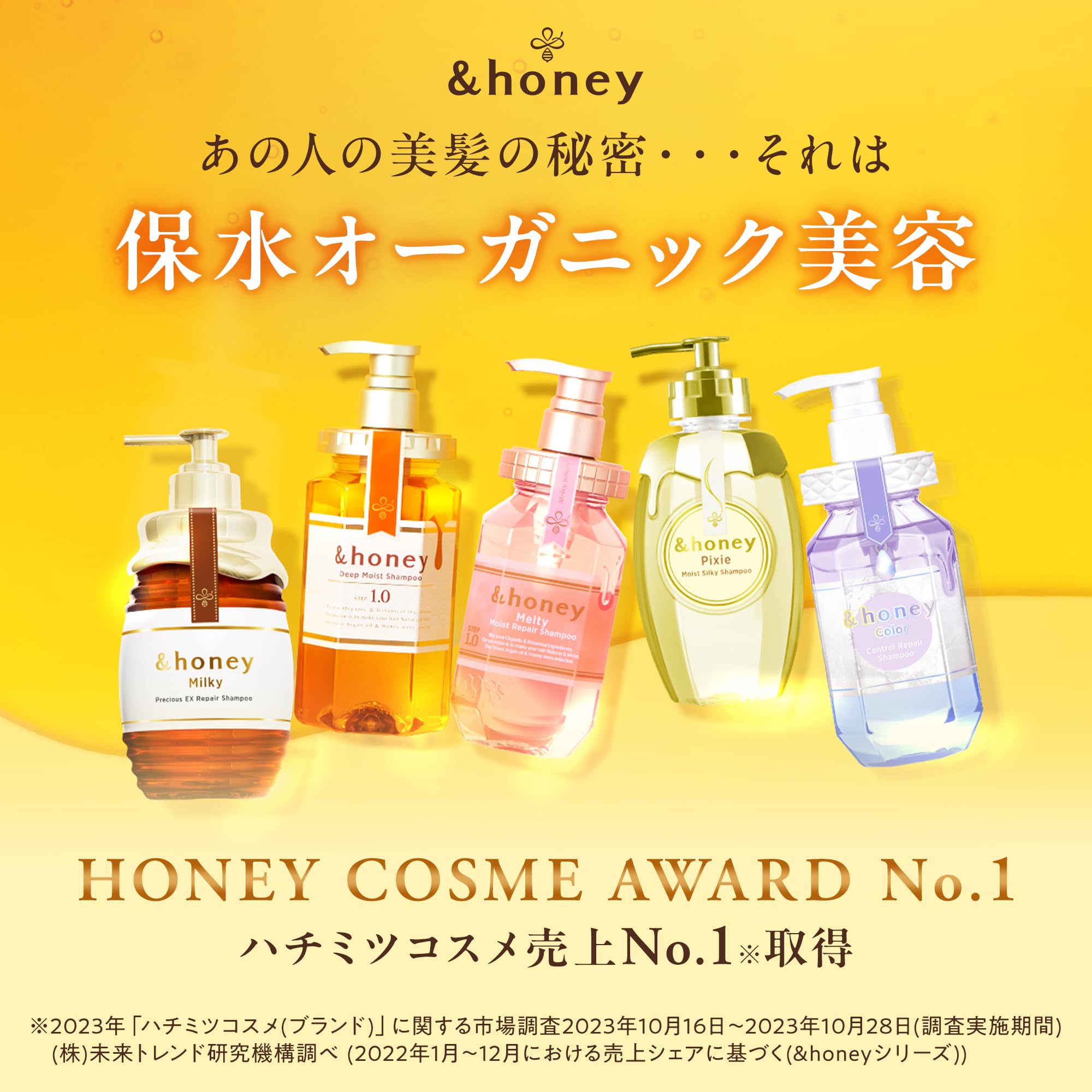 [Manufacturer discontinued] &honey Silky Smooth Moisture Treatment 2.0 Refill 350g | Hair Treatment