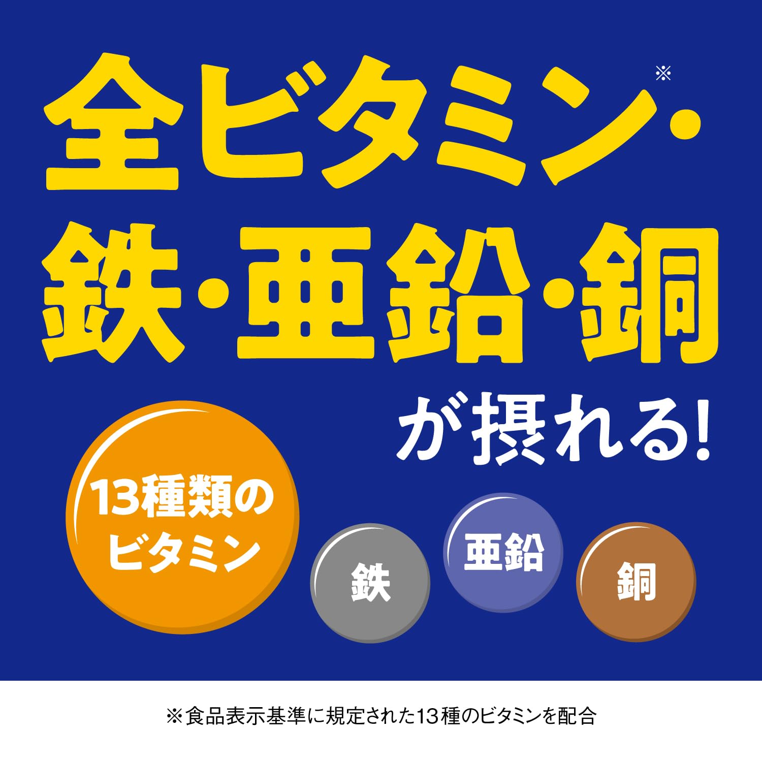 MICHITAS Cup Lactic Acid Bacteria Beverage Flavor 125ml Nutrition Adjustment Food Meiji