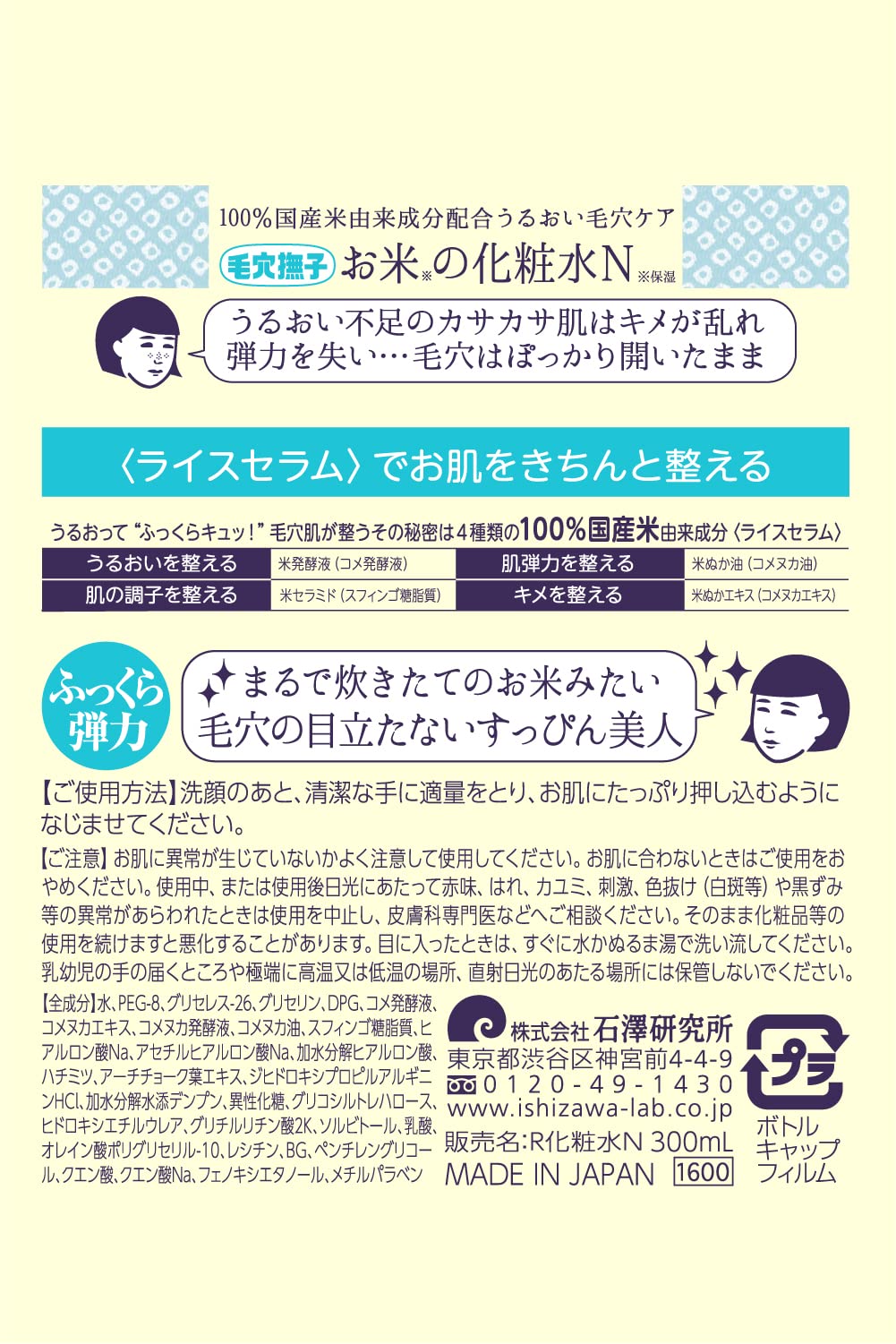 모공무코