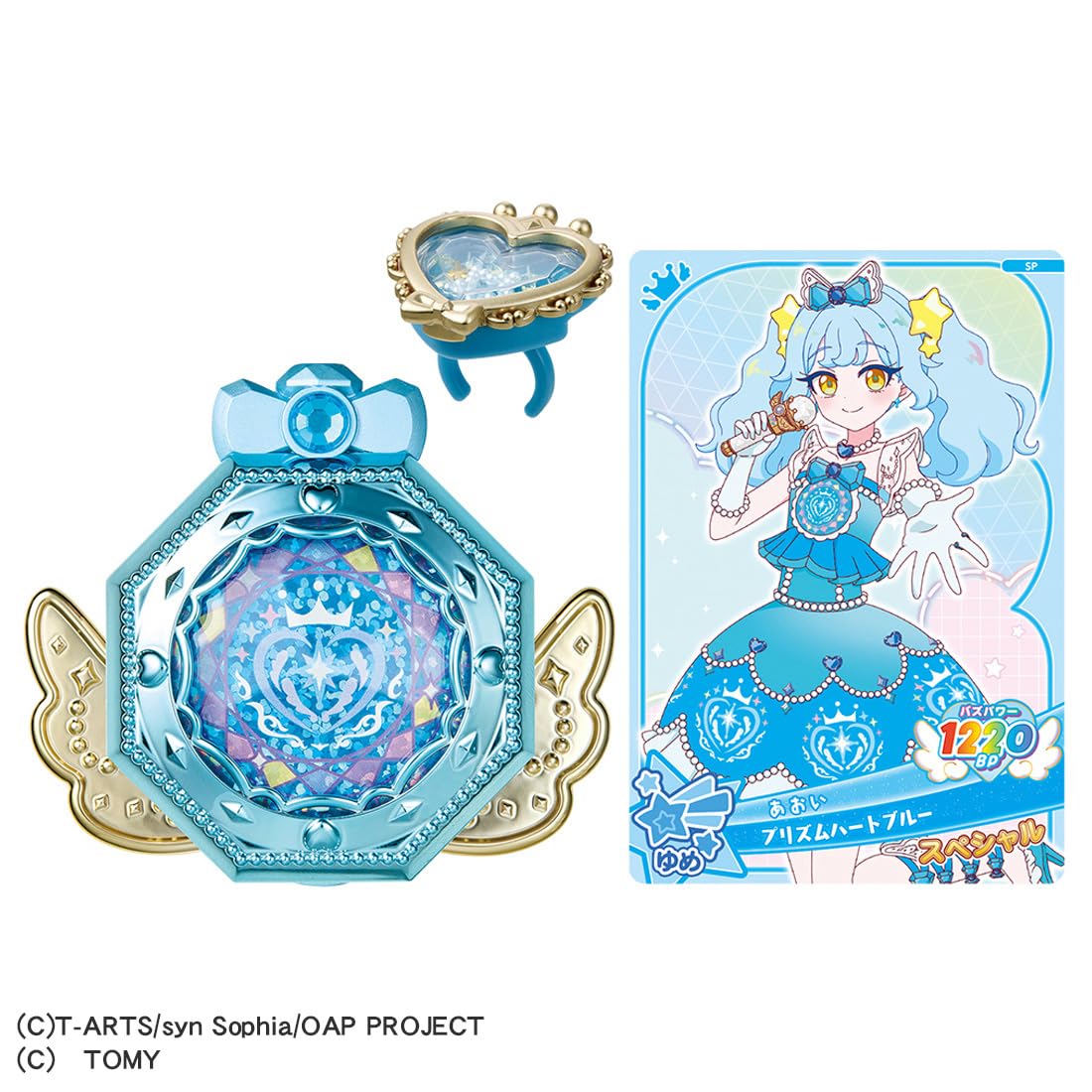 TAKARA TOMY Onegai Ipri Onegai Ipuri Mirror Pact Prism Blue