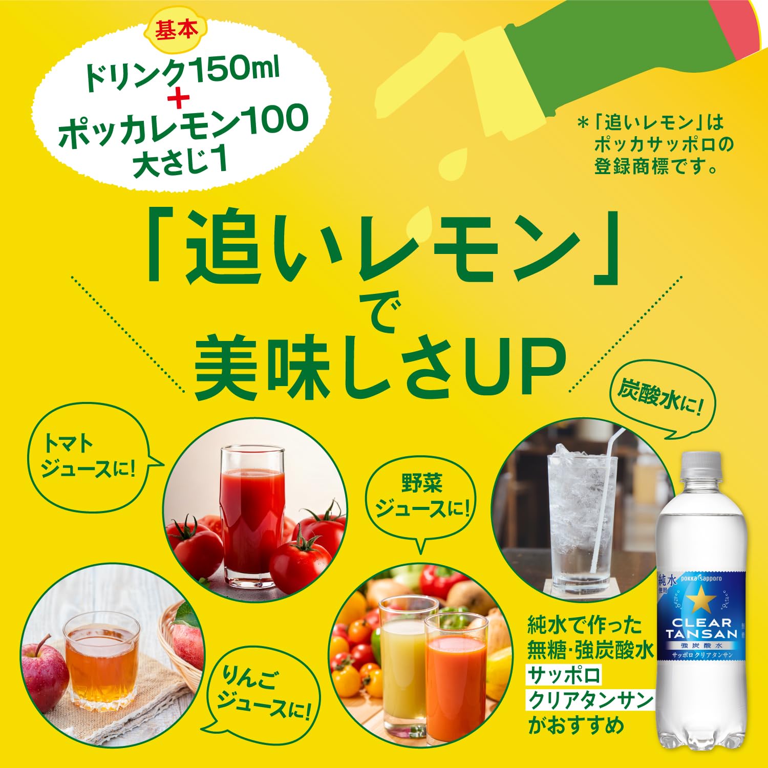 【강탄산수・600ml】삿포로 클리어탄산 라벨리스 600ml×24개