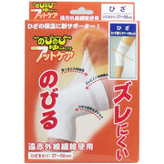 Easy and relaxing foot care knee free size