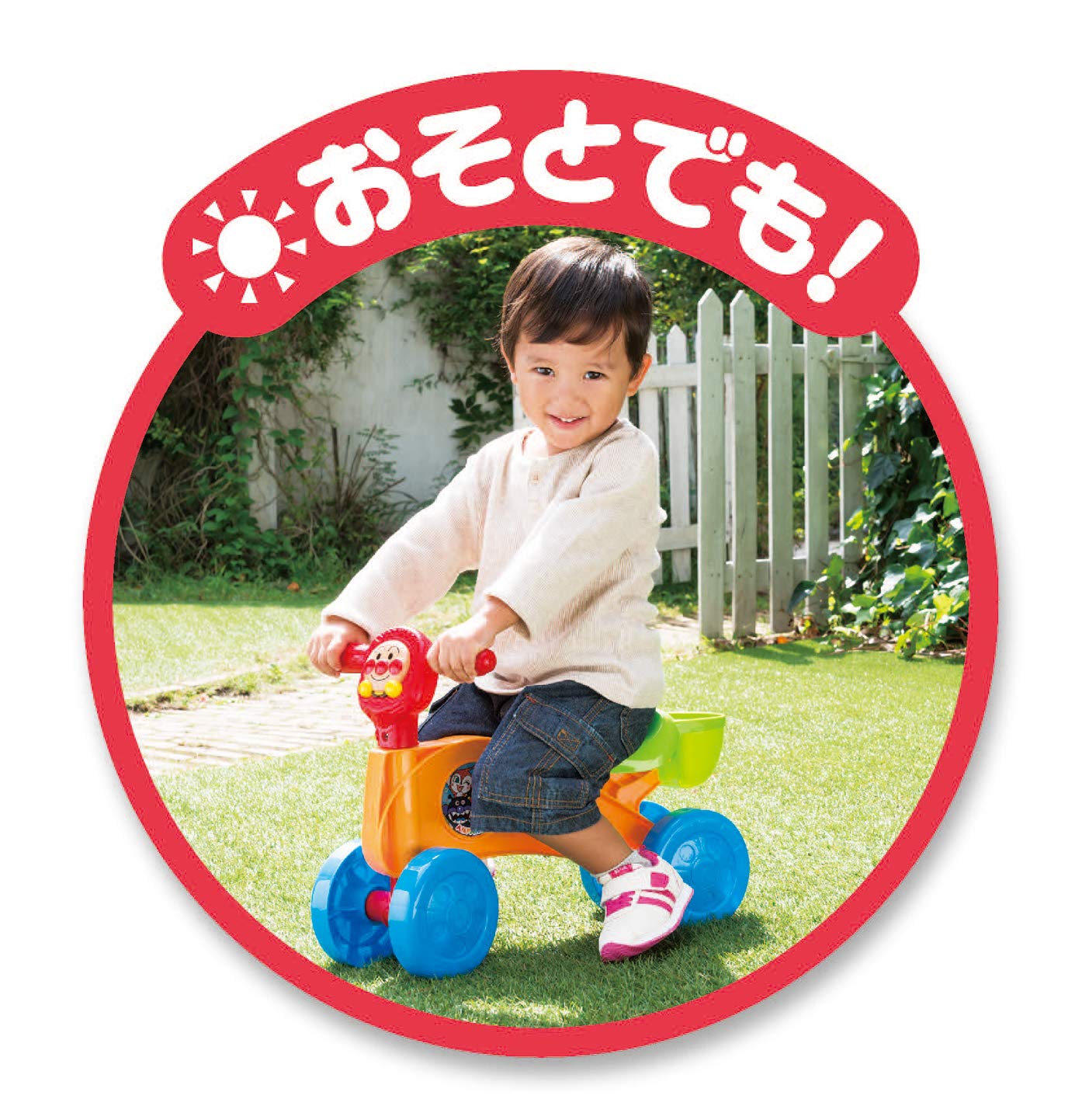 AGATSUMA Anpanman Go! Go! Buggy 46 x 25 x 16 cm 1.6kg