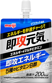 Instant Genki Jelly Energy & Multivitamin Muscat Flavor 180g