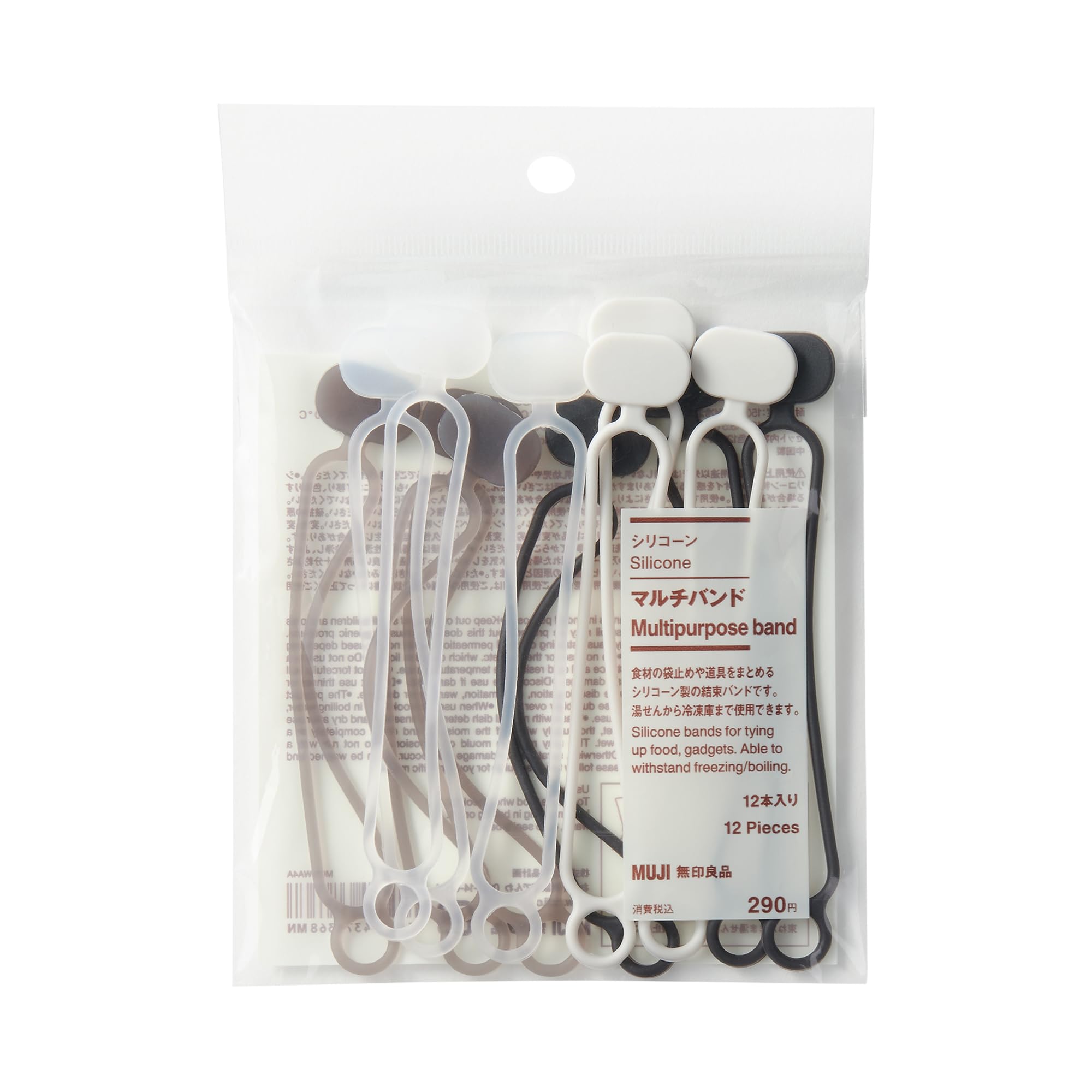 MUJI Silicone Multi Band 12 pieces 84376368