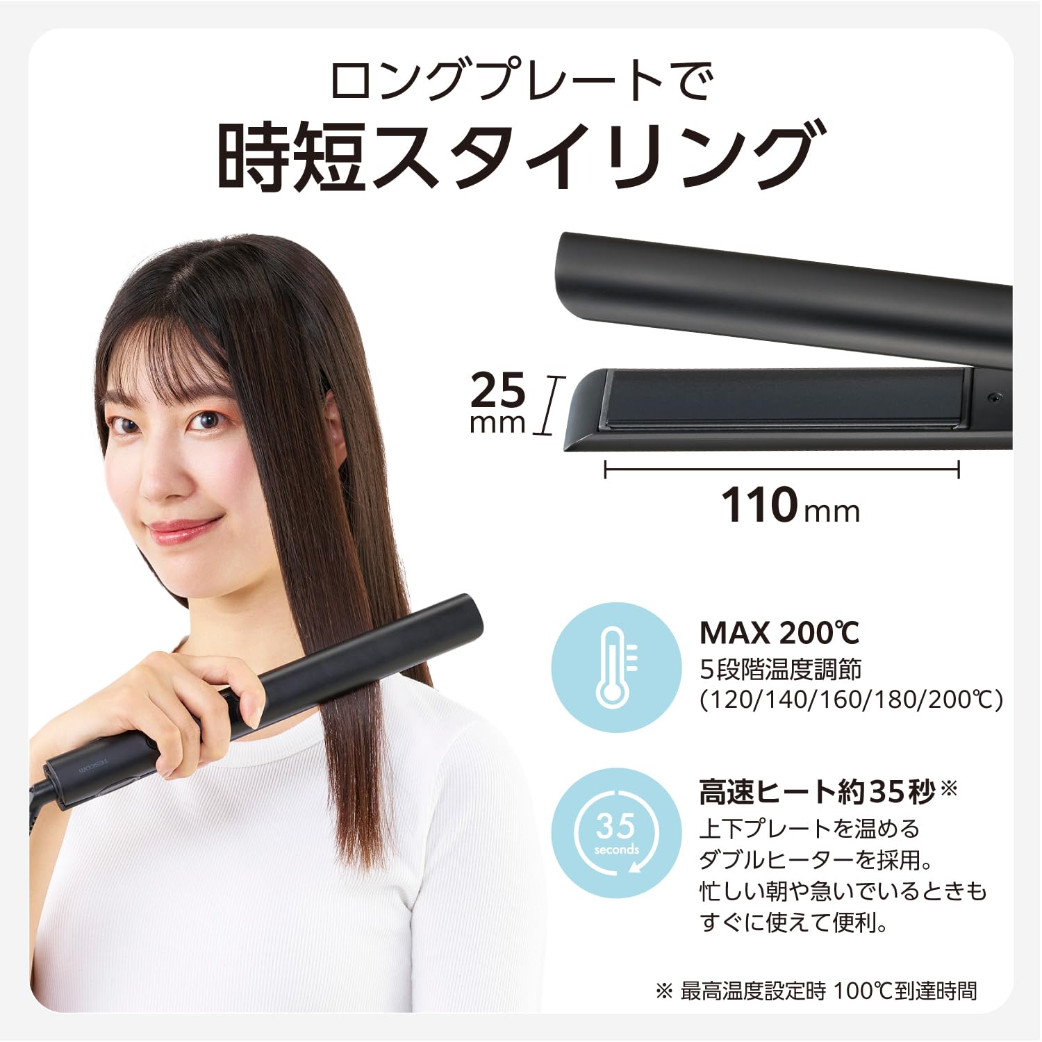 TESCOM Straight Iron, Negative Ion, Nano Ceramic Coating, 25mm, 120~200℃, Temperature Lock/Memory, Compatible with Overseas, Auto Off, Open/Close Lock, Comes with Dedicated Pouch, 1.7m, Black, TS360A-K