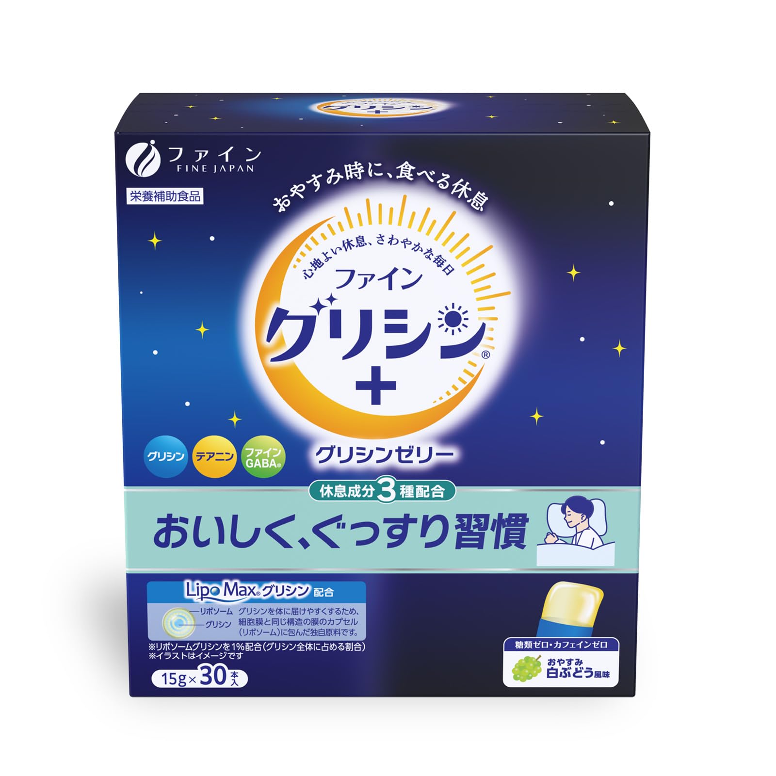 Fine Fine Glycine Glycine Jelly 30 Packets Theanine GABA Caffeine Zero Vitamin B1 White Grape Flavor