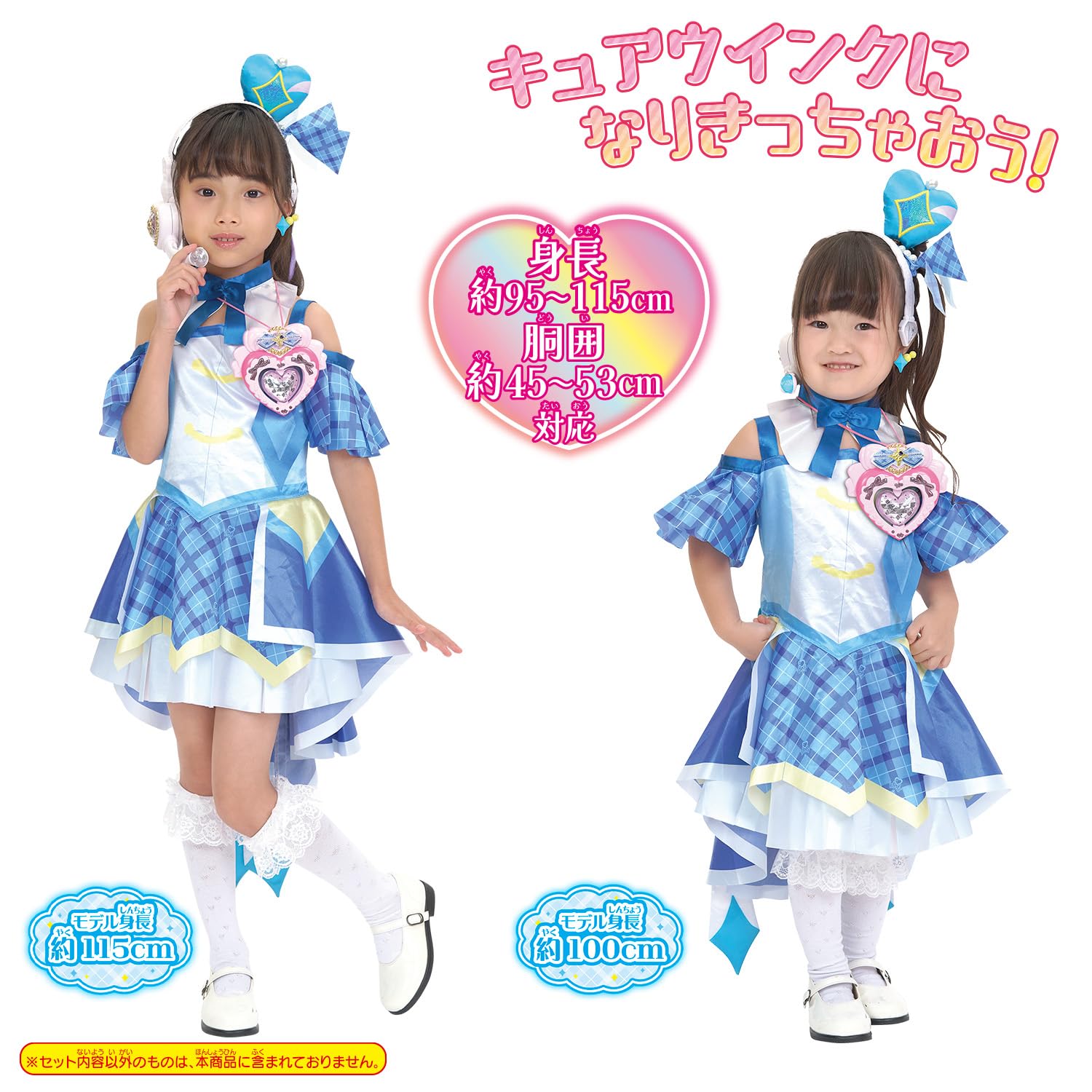 [BANDAI] Kimi to Idol Precure♪ Transformation Pretium Cure Wink