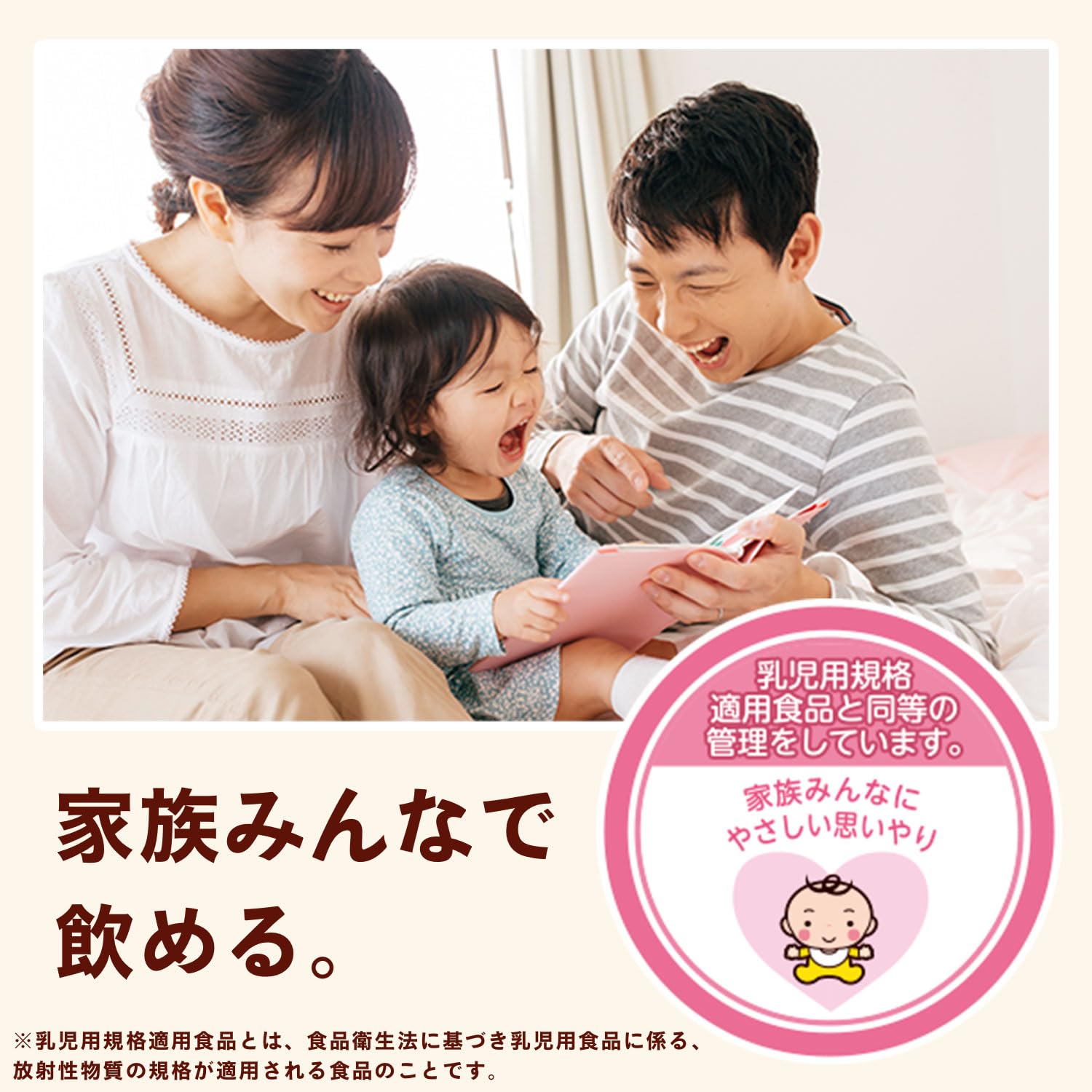 Trà lúa mạch khoáng chất tốt cho sức khỏe Itoen Trà lúa mạch đậu đen 650ml x 24 chai Chai PET