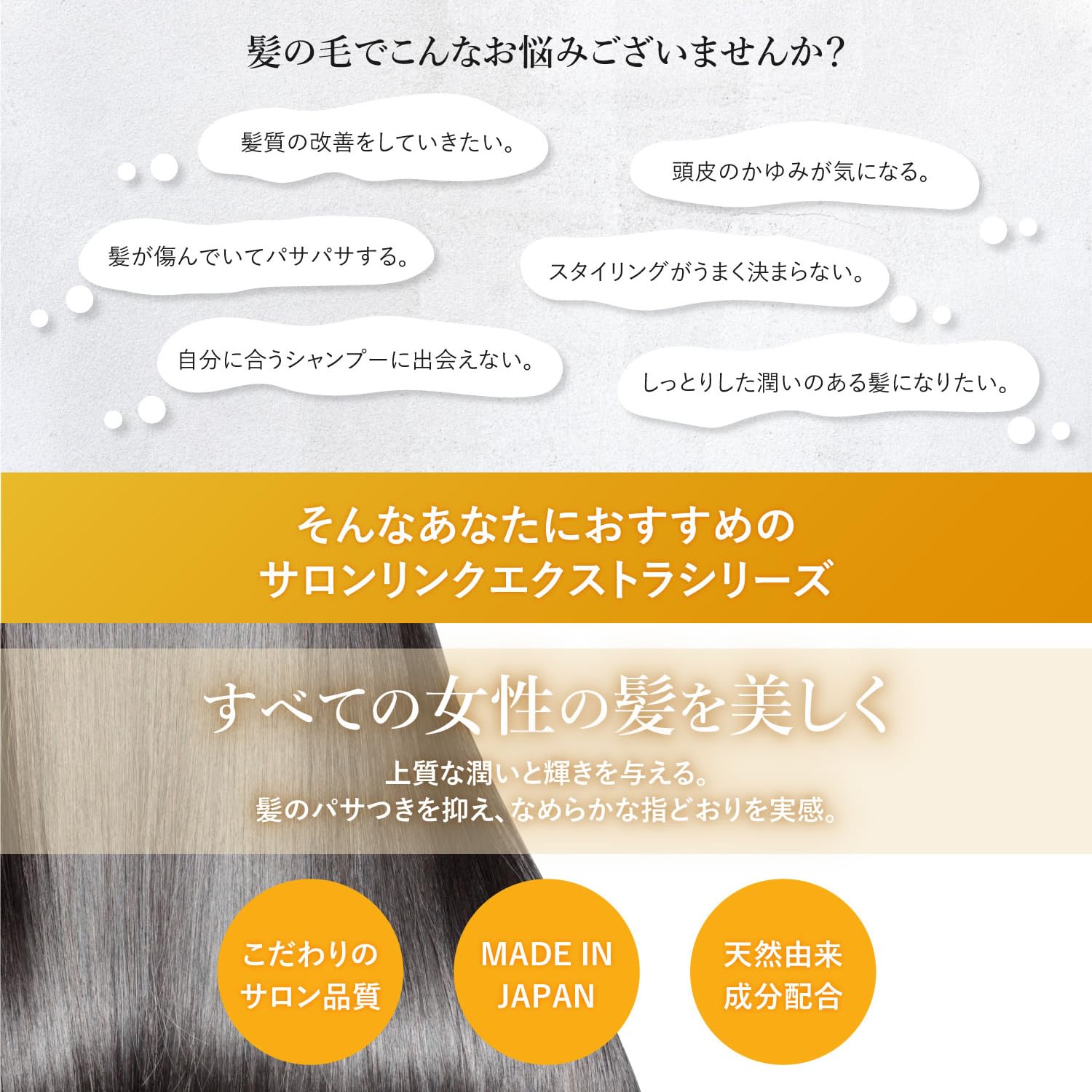 Kumano Oil Salon Link Extra Treatment Osmanthus Scent 300g