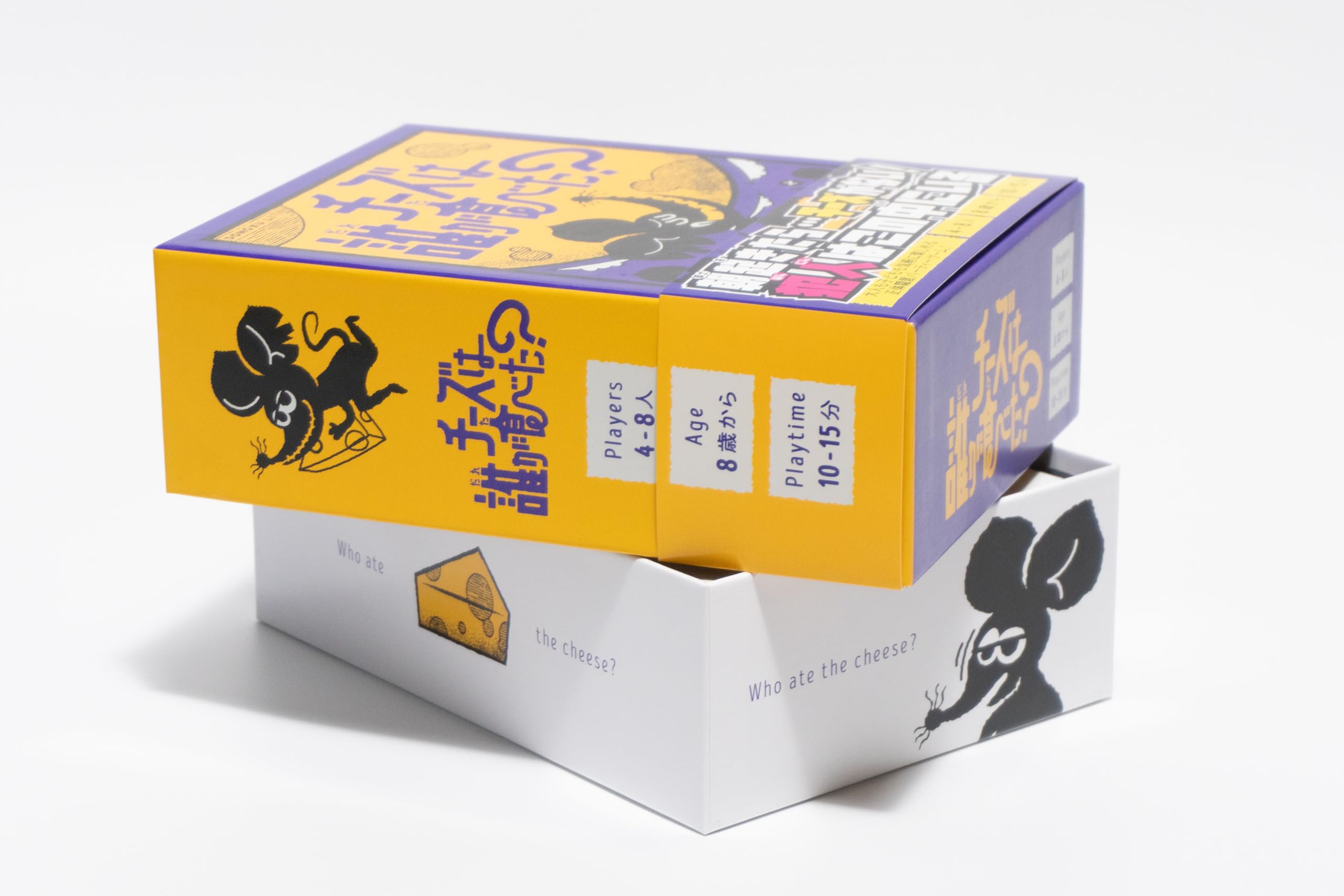 JELLYJELLYGAMES Who ate cheese? A “cheese thief” discovery mystery that unfolds with secrets and sightings! Identity concealment board game for 4-8 players