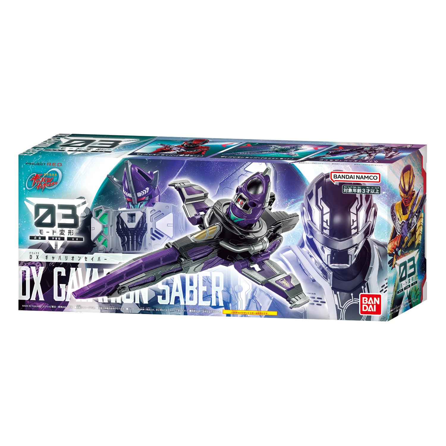 [BANDAI] Super Space Sheriff Gavan Infinity DX Gabarion Saber Ages 3 and up PROJECT R.E.D