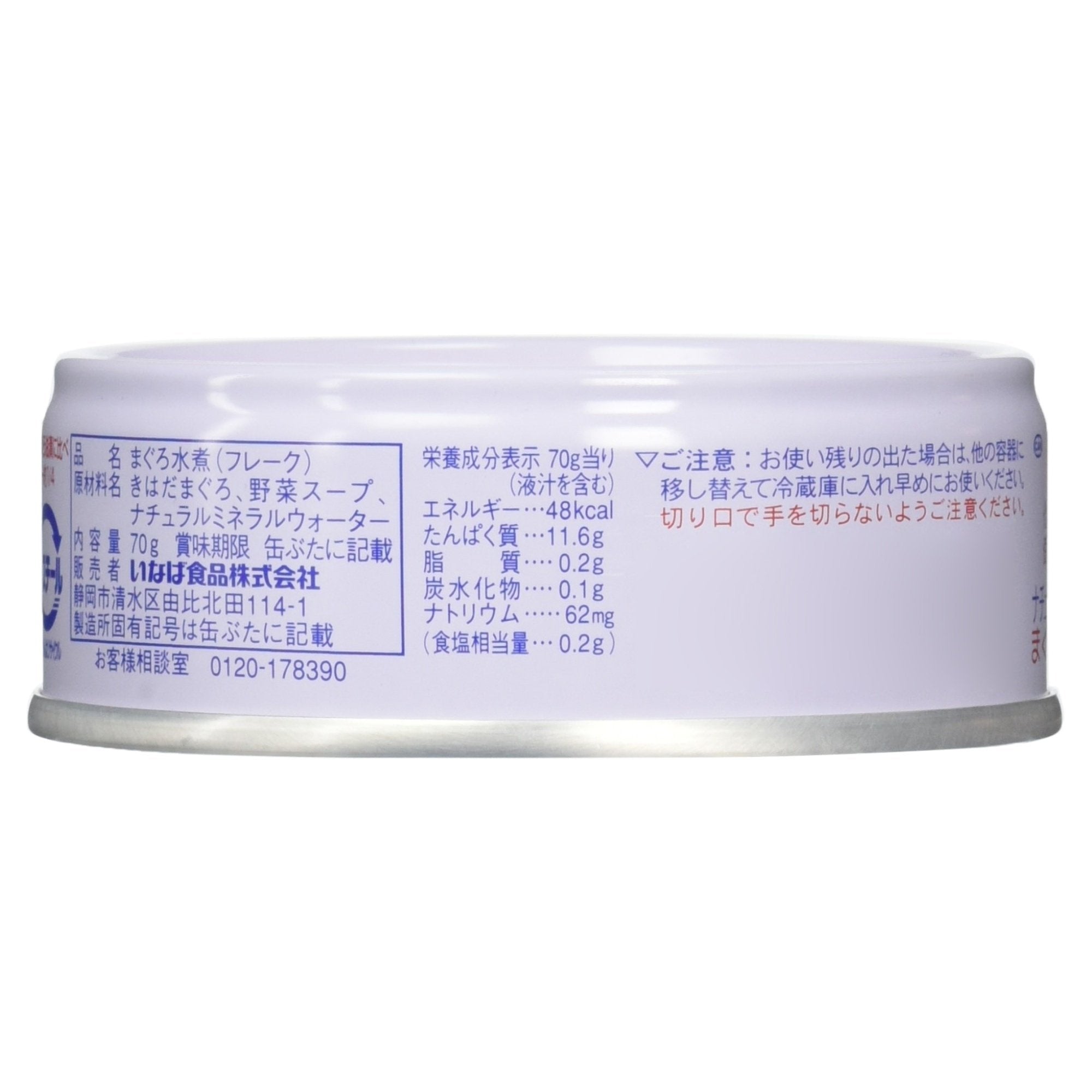 이나바 국산 라이트 참치 식염 무첨가 70g×3캔