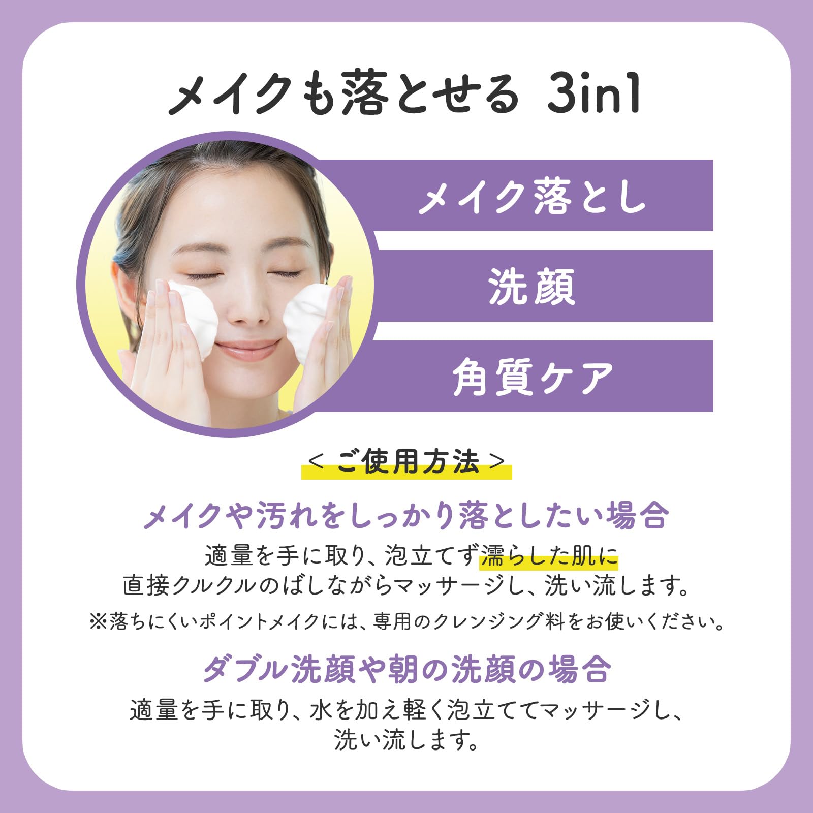 클렌징 리서치 워시 클렌징 A 120 g 세안료 폼 각질 케어 모공 케어 필링 레티놀