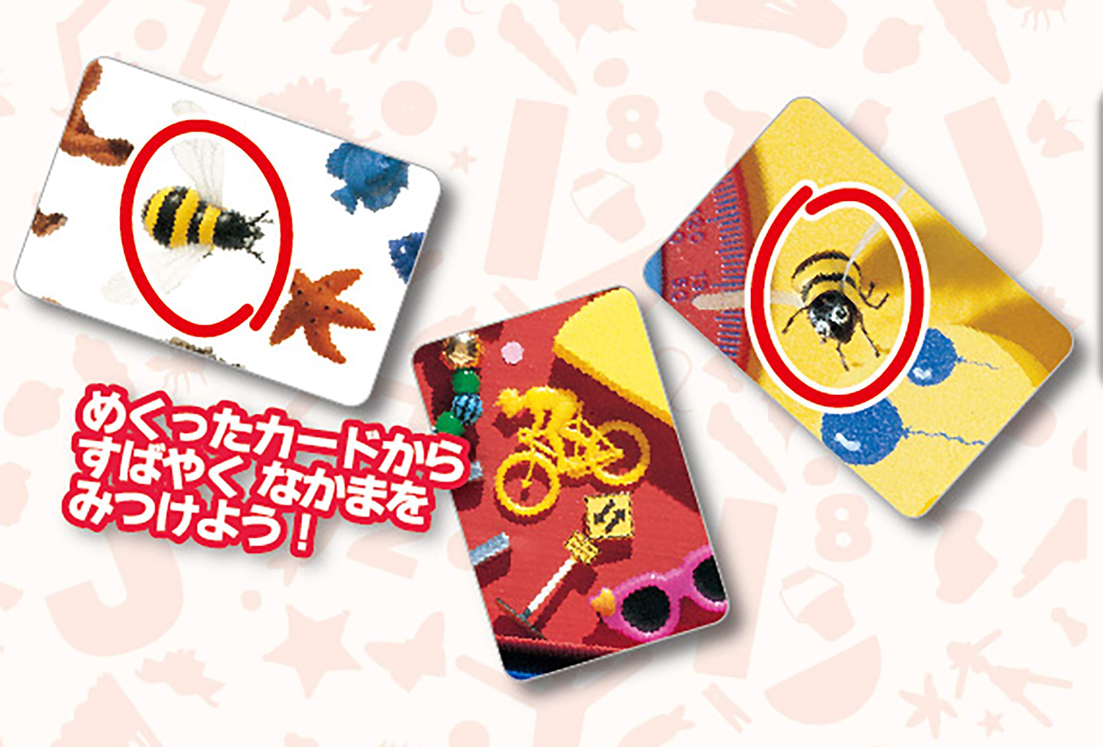 ハナヤマ(HANAYAMA) カードゲーム ミッケ!いっせーのせっ! 5才以上