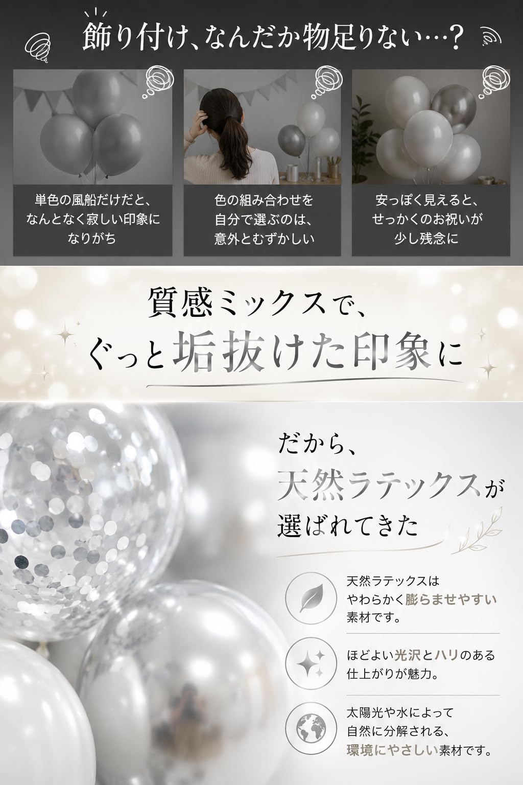fogman 풍선 풍선 장식 생일 파티 데코레이션 30 개 세트 (블루 & 화이트)