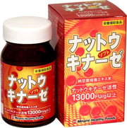Minami Healthy Foods Nattokinase Soft 90 balls, about 30 days supply