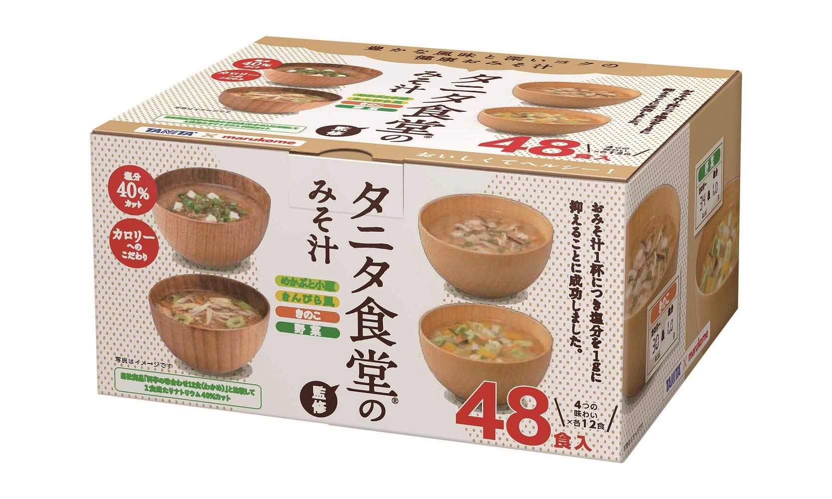 마르코메 타니타 식당의 국물 감염 즉석 된장국 염분 40% 컷 48식(4종×12식)【타니타 식당 감수】
