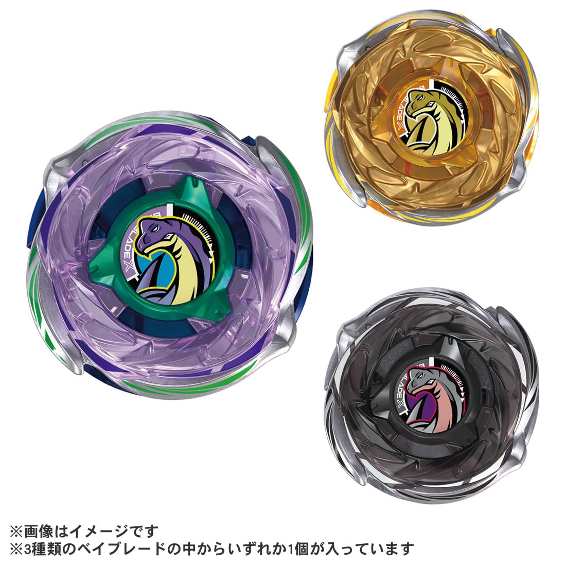 TAKARA TOMY BEYBLADE X Beyblade X CX-18 Random Booster Brachio Whip Select