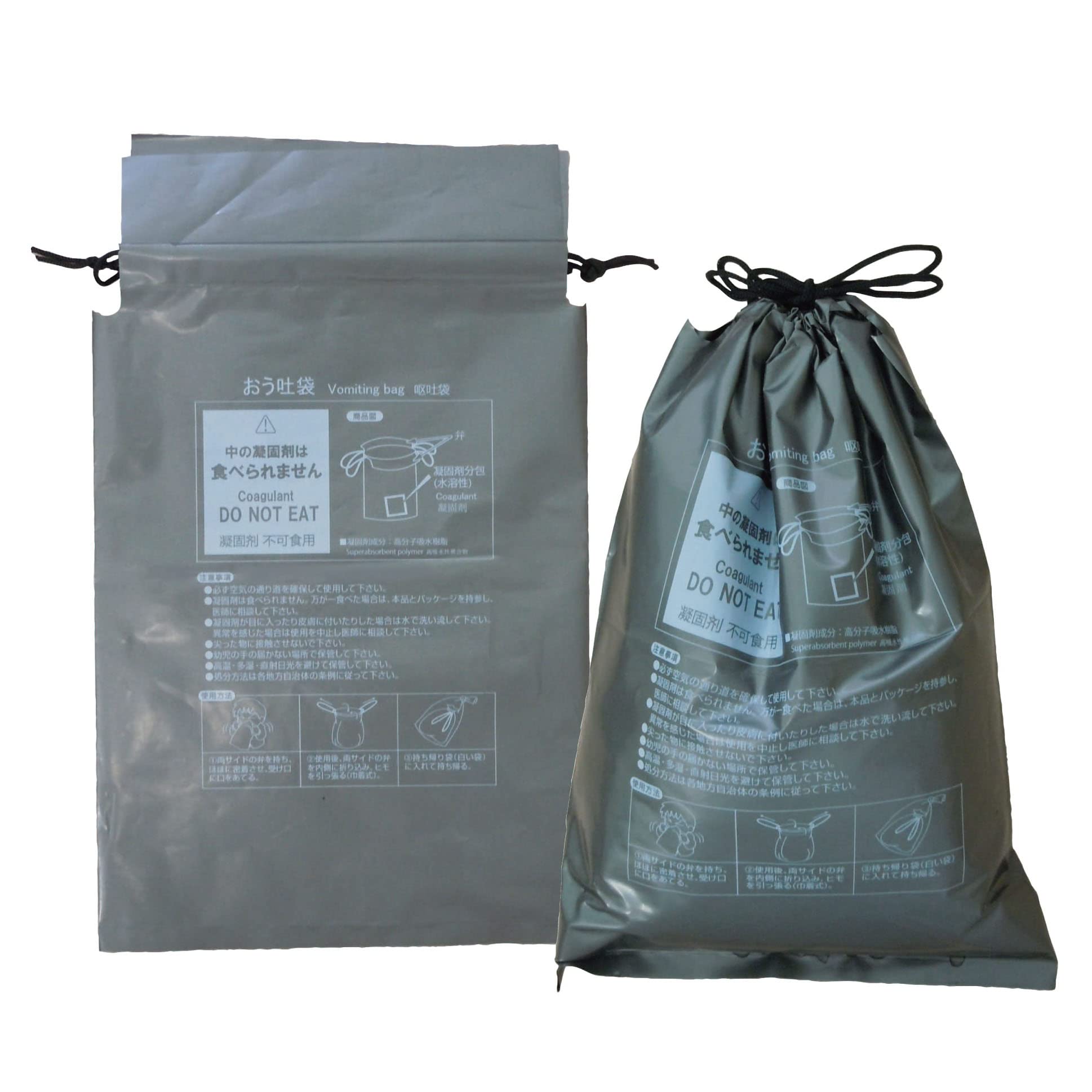 Kenyu Portable Vomit Bag Hi-Pot II 2 Pieces Emergency Expressway Congestion