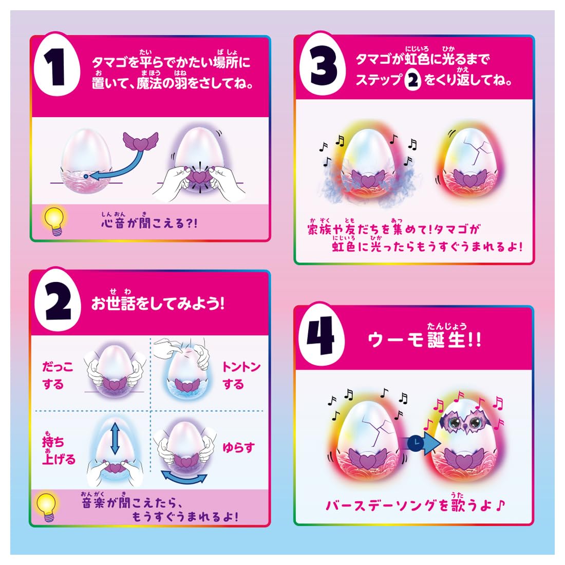 TAKARA TOMY Sinh ra! Cây Meo Sống Umo